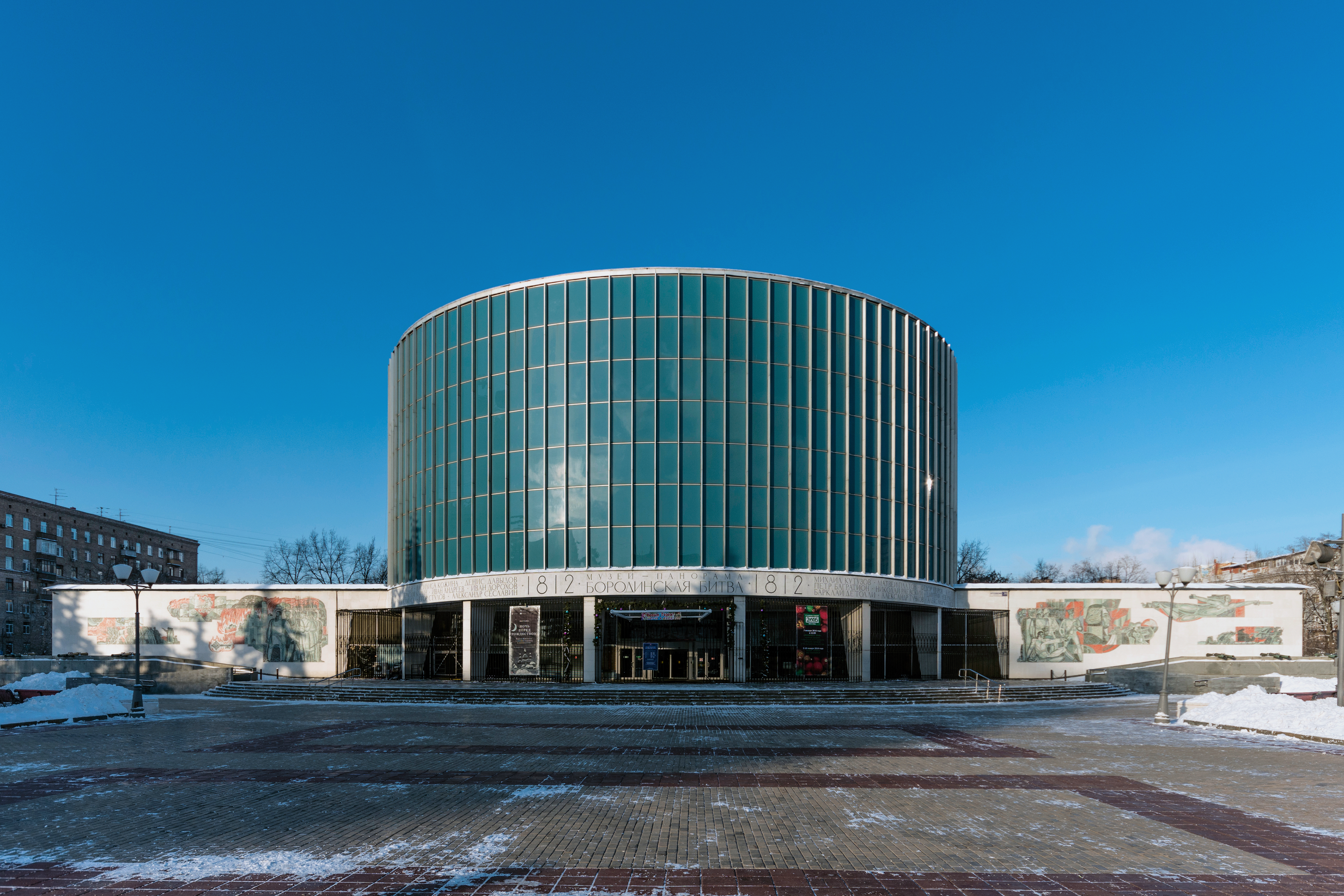 Borodinskaya Panorama Museum