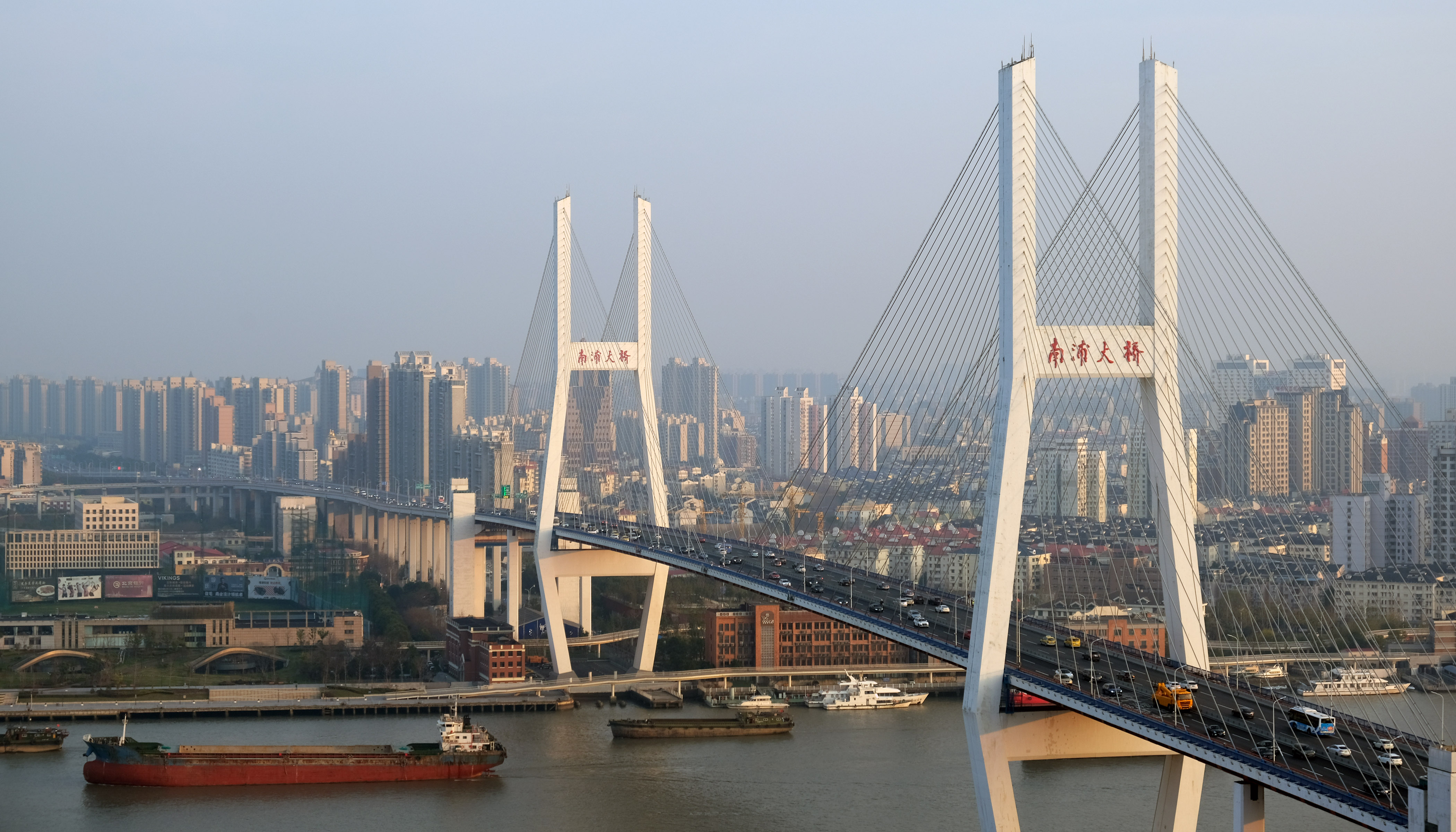 Pont De Nanpu