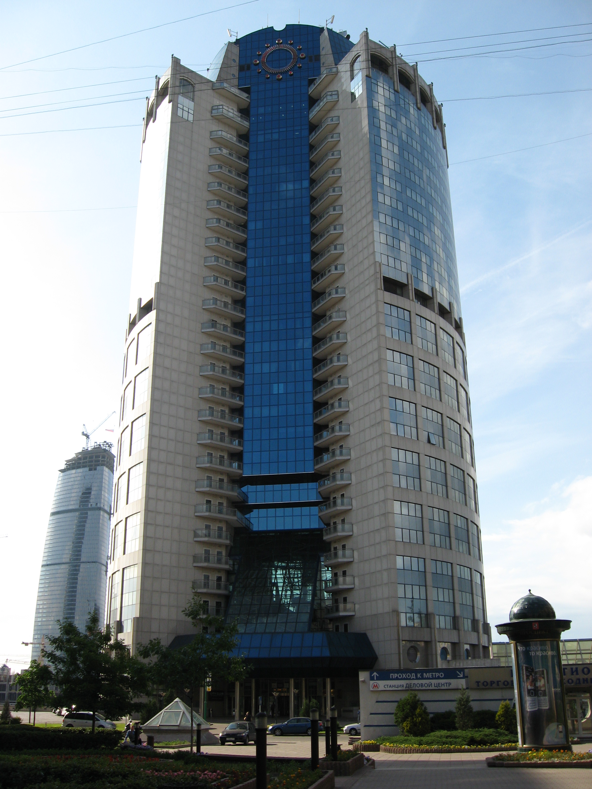Tower 2000