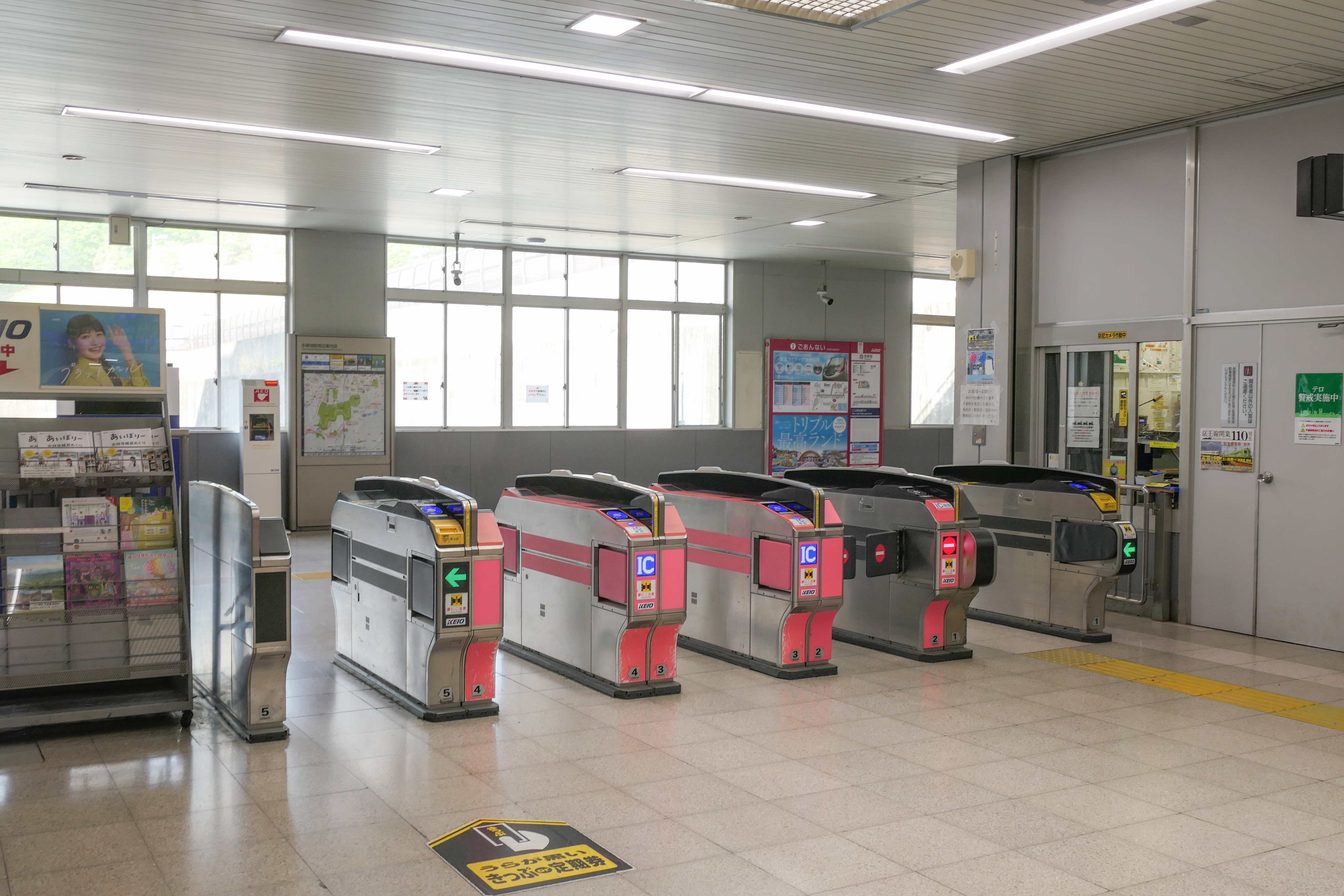 Tamasakai Station