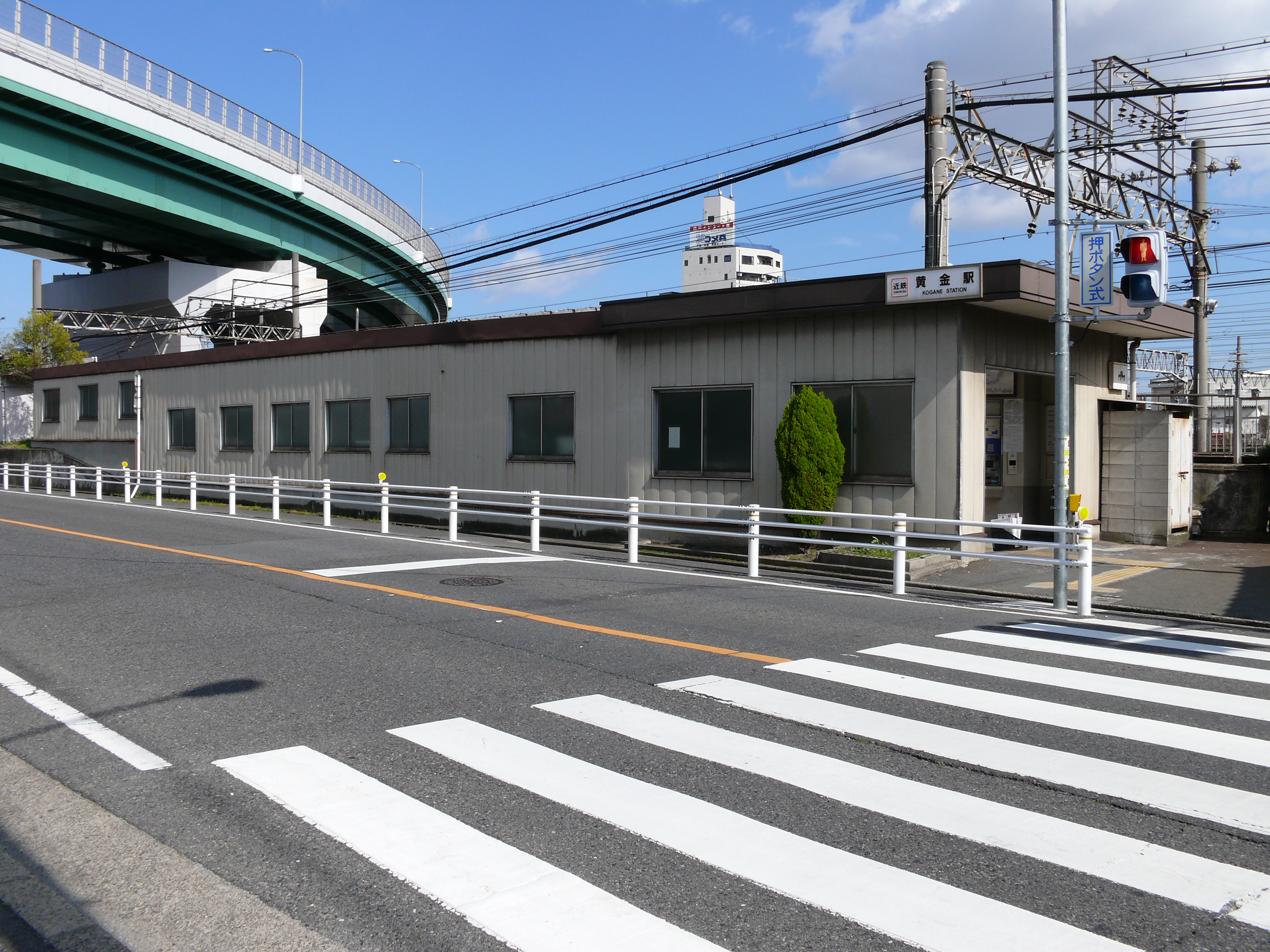 Estación Kogane
