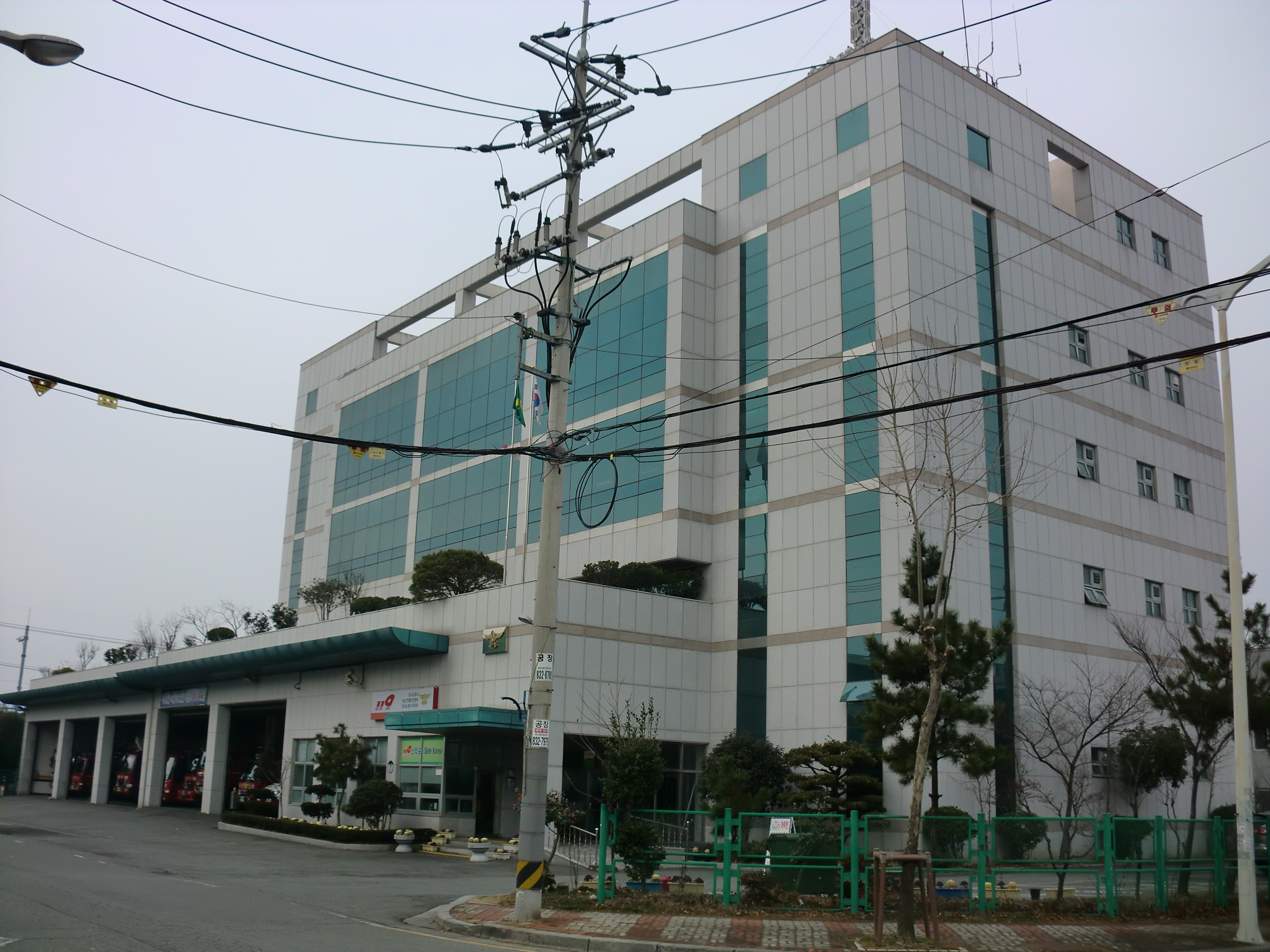江西消防署 (釜山広域市)