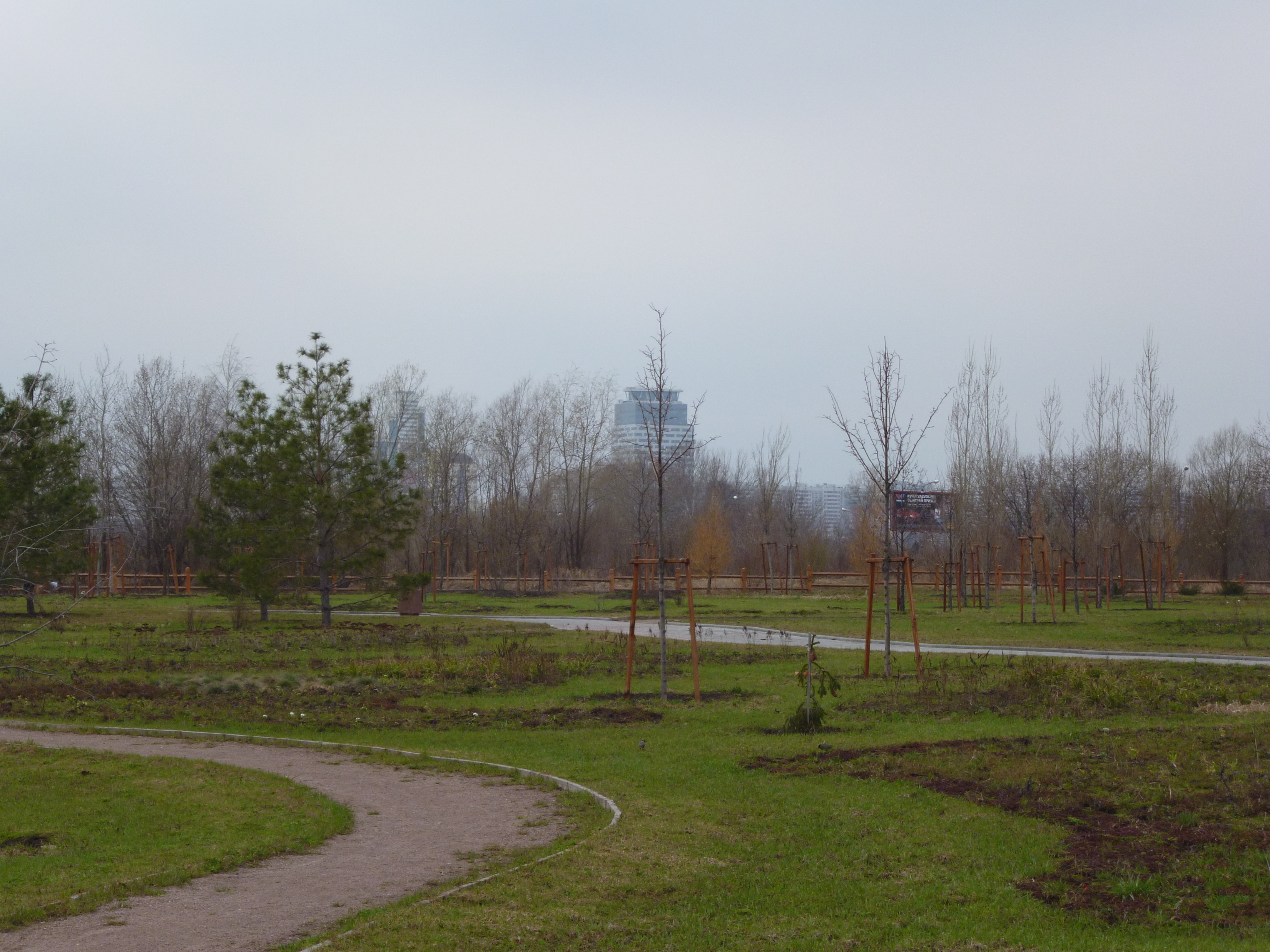 Moskvoretsky Dendropark