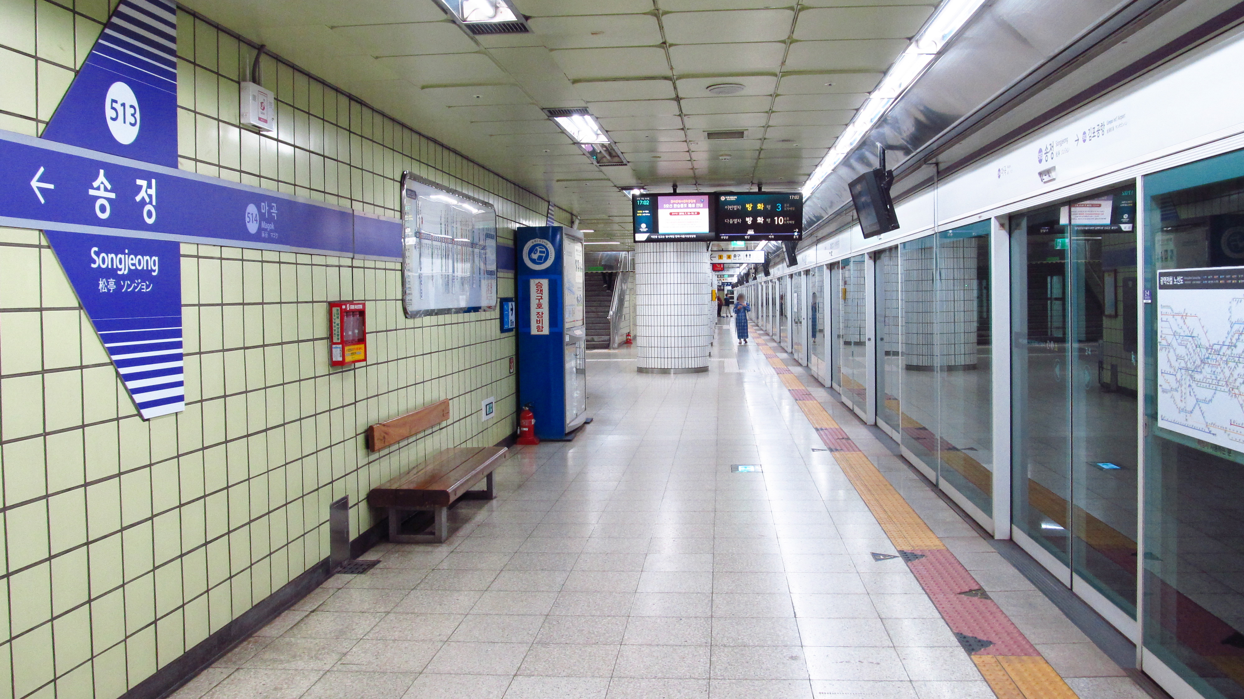 Songjeong