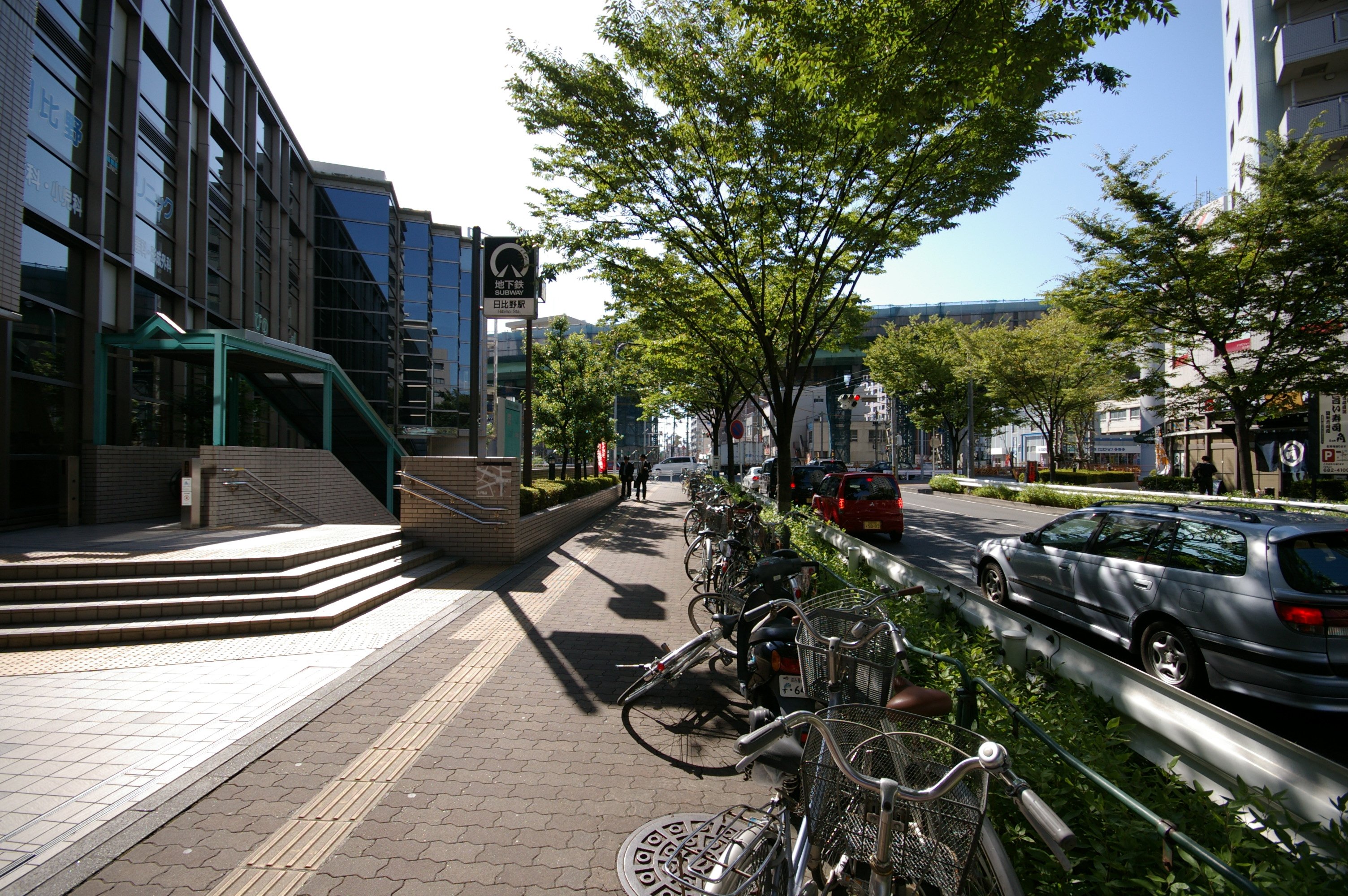 Estación Hibino