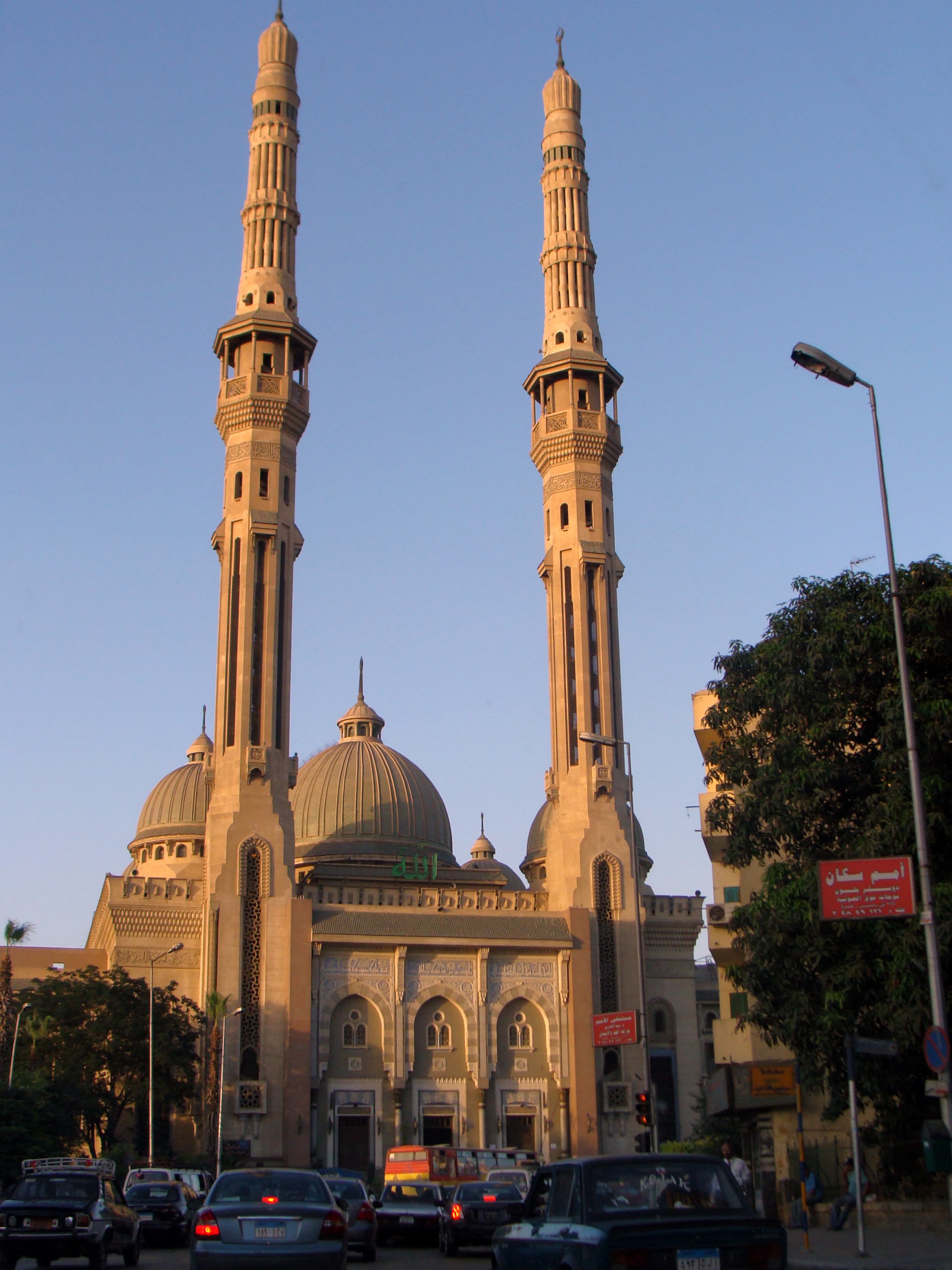 Mosquée Al-Nour