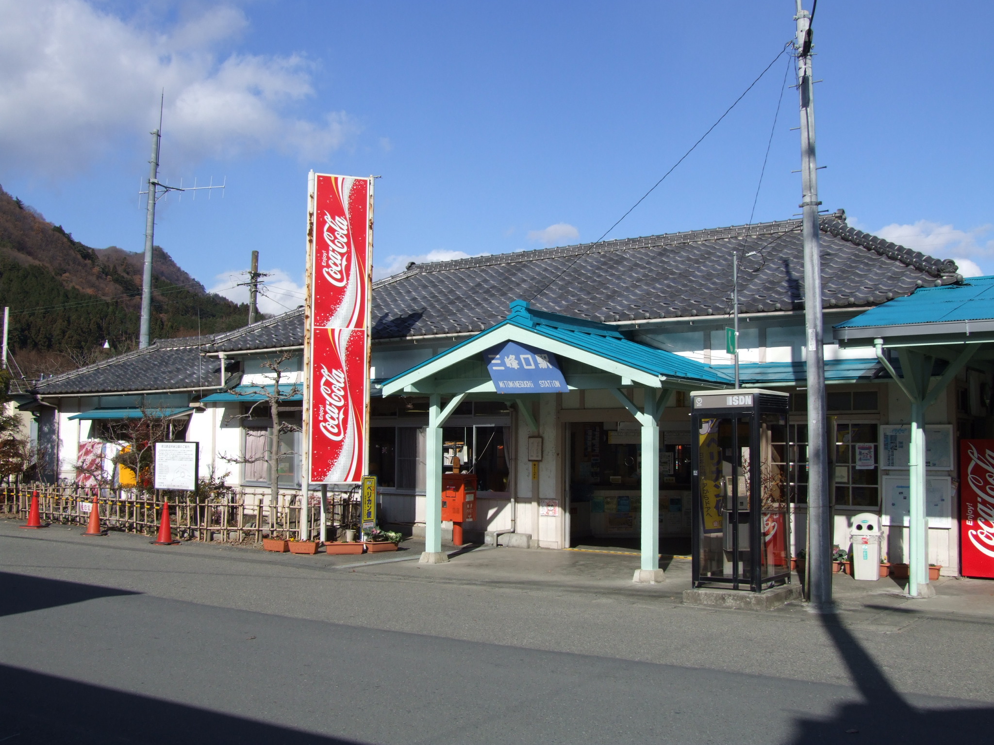 Estação De Mitsumineguchi