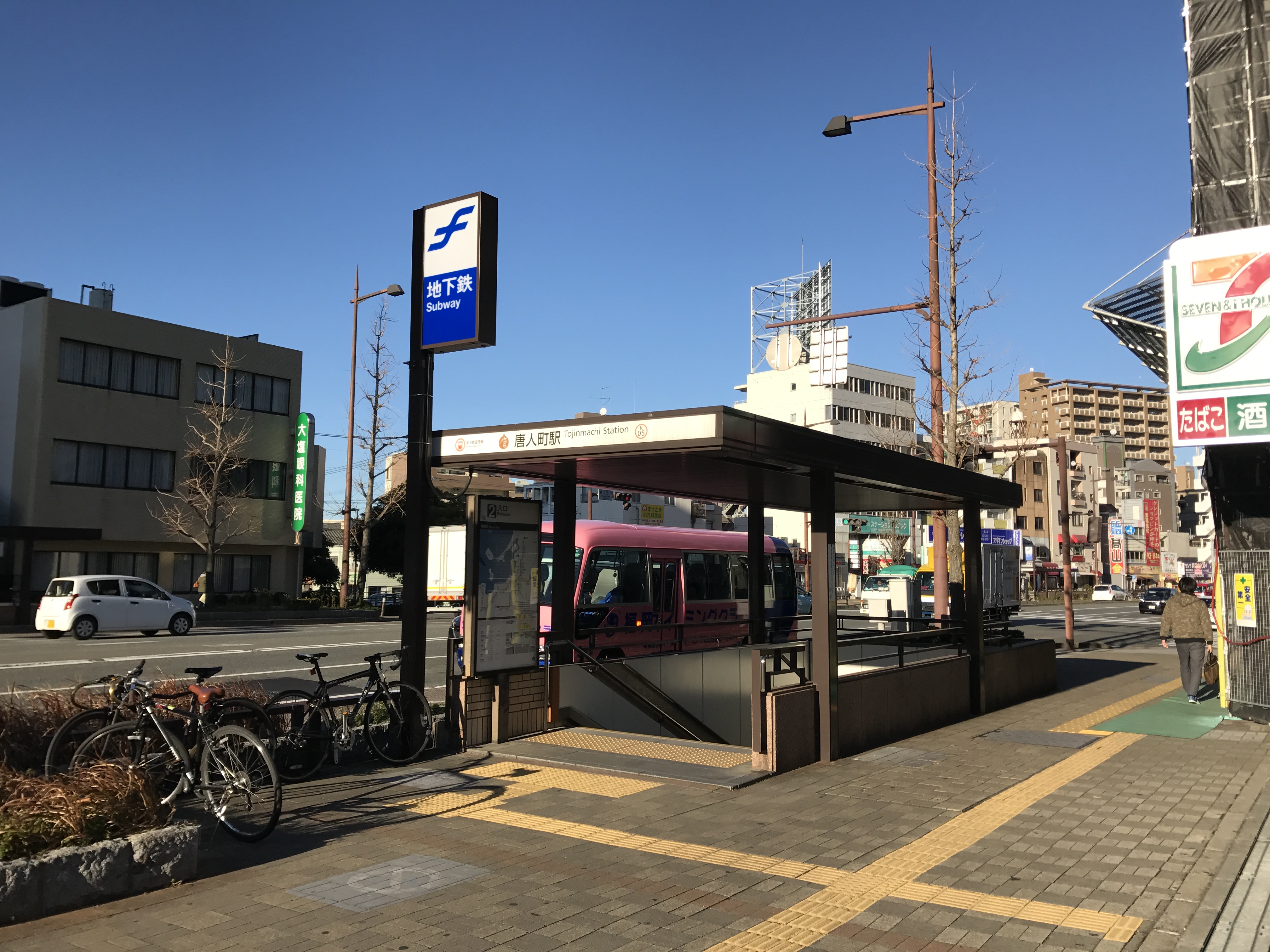 Estación Tōjinmachi