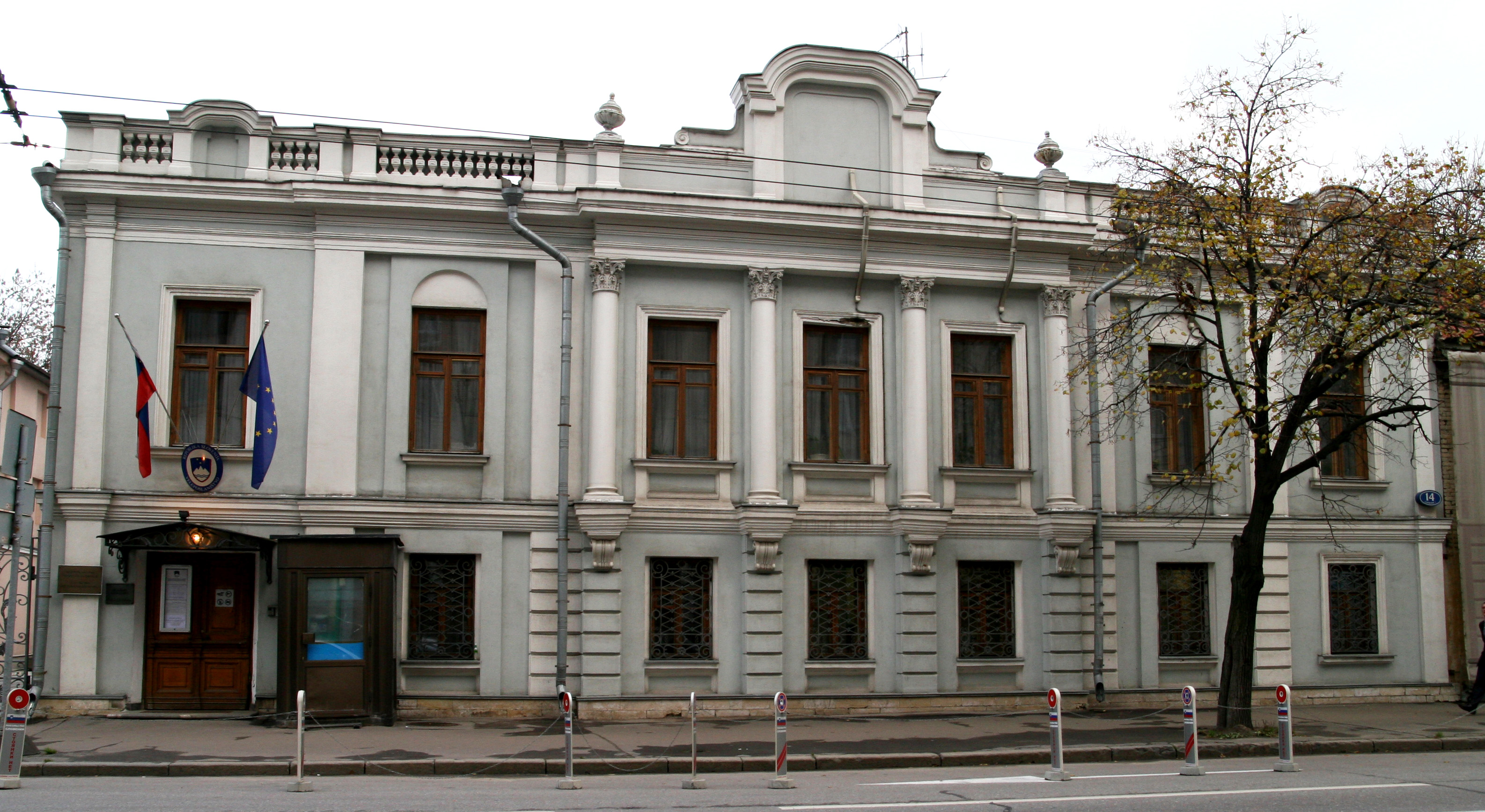Embassy of Slovenia, Moscow