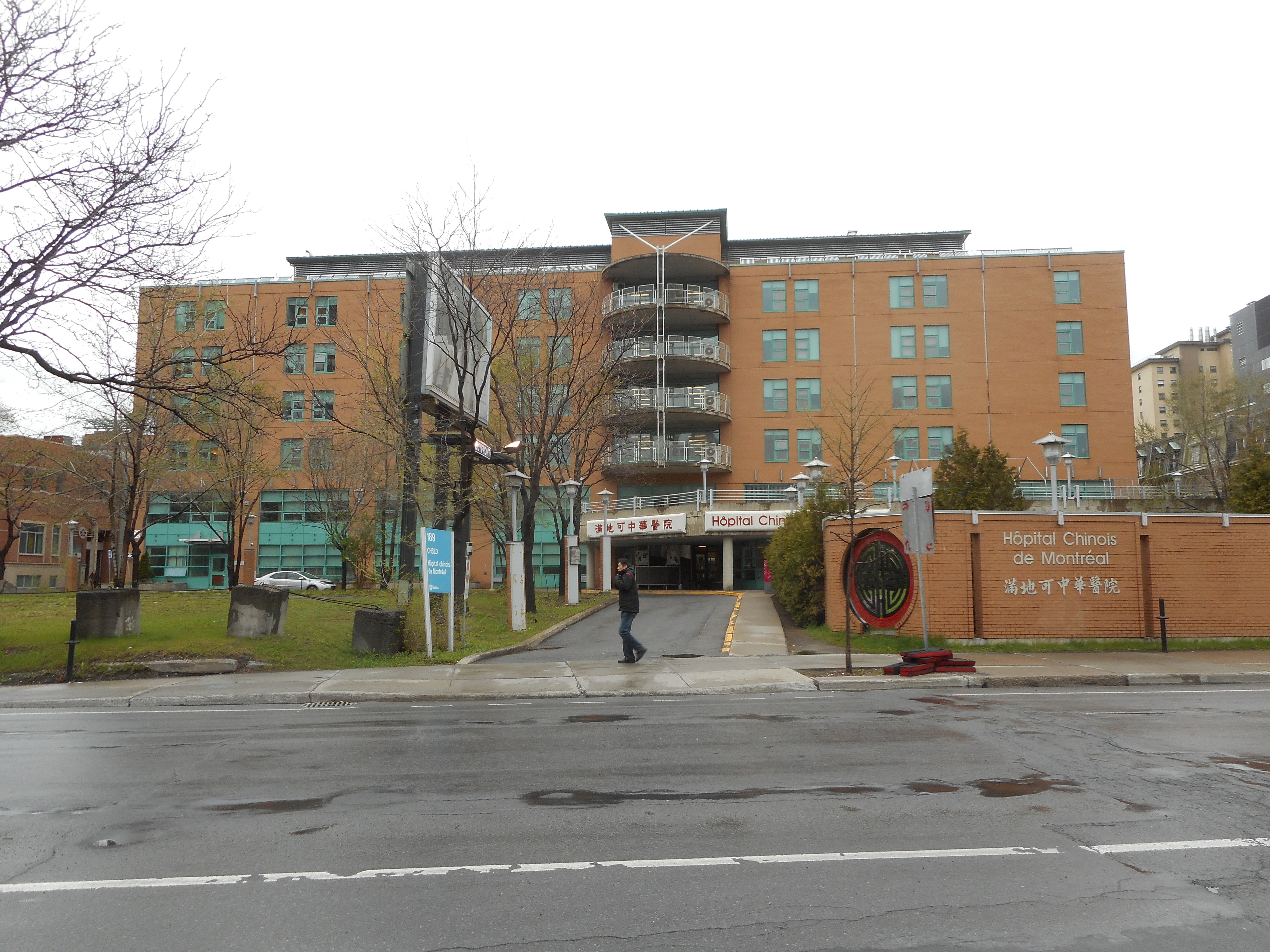 Hospital Chino De Montreal