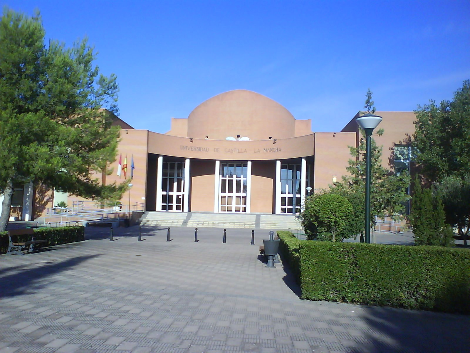 阿尔巴塞特大学城