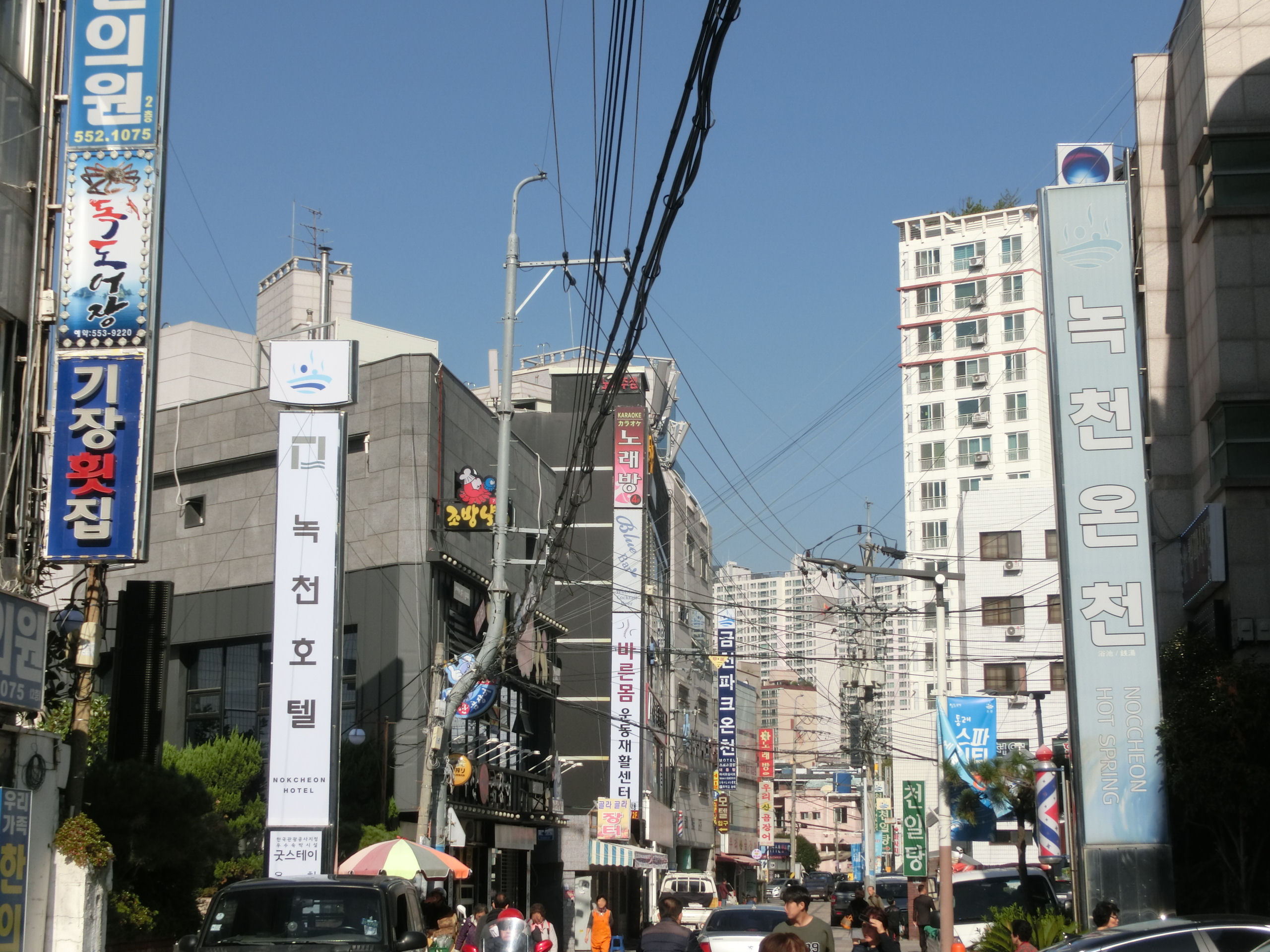東萊温泉