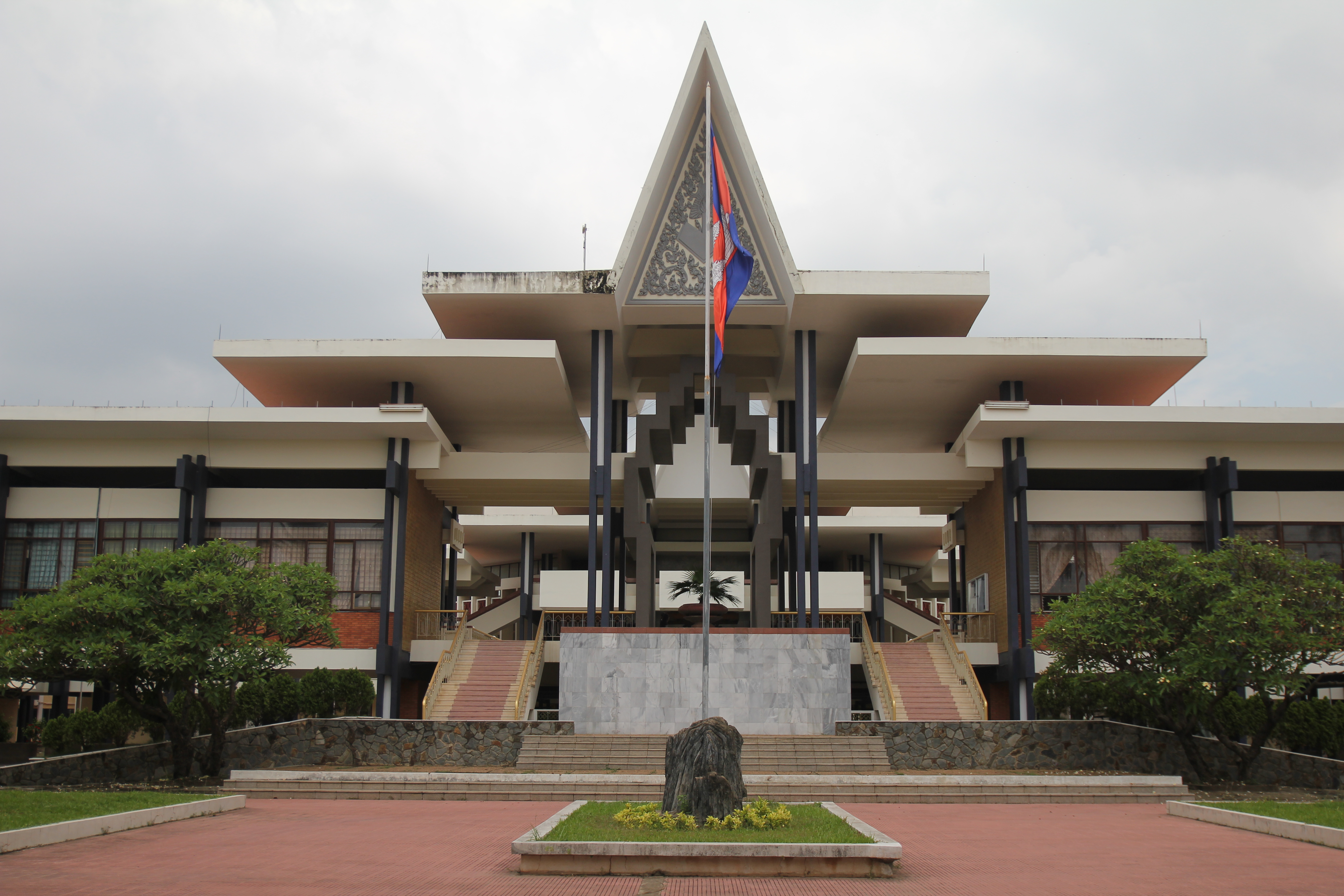 Royal University of Phnom Penh