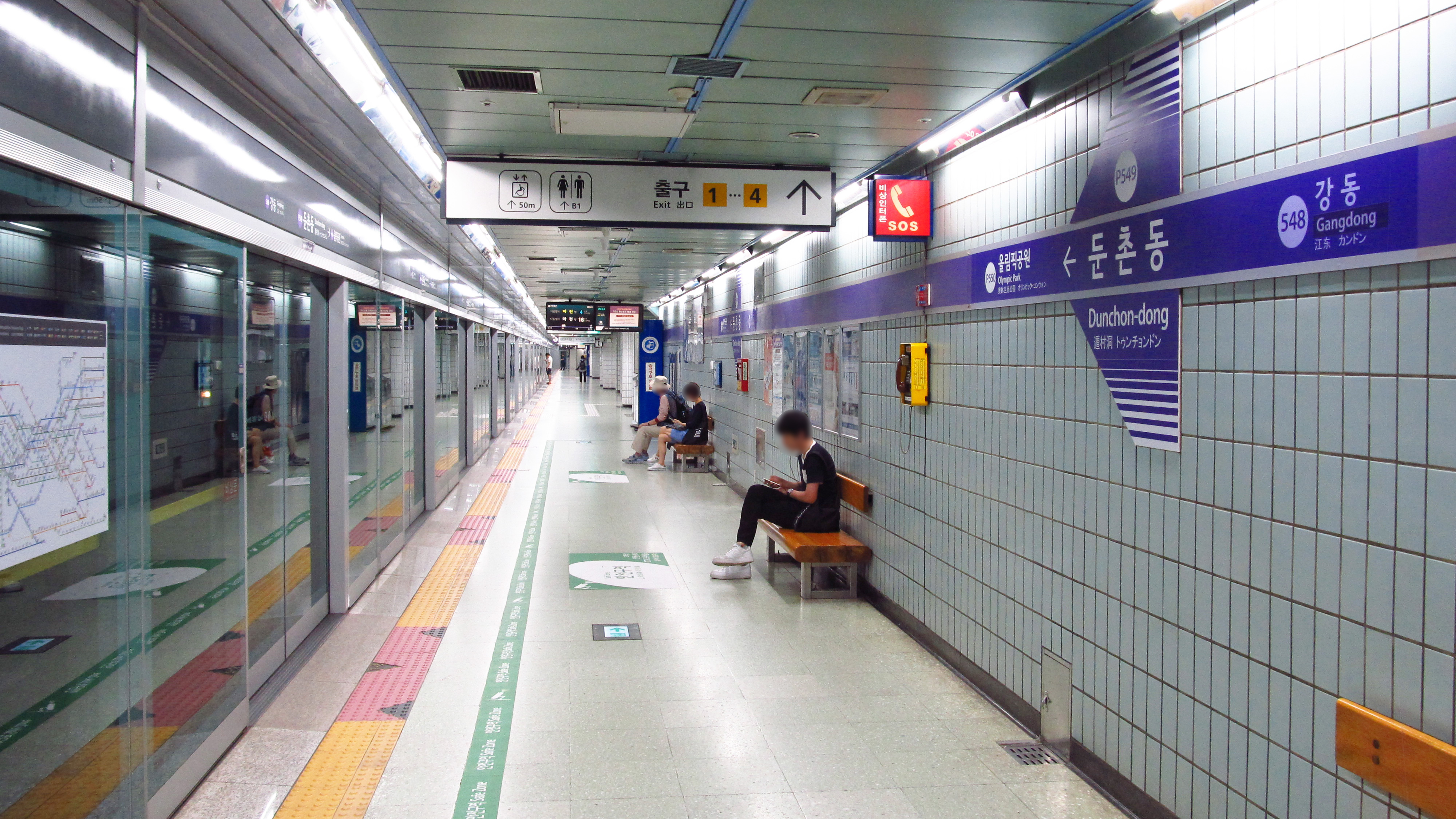 Dunchon-Dong Station