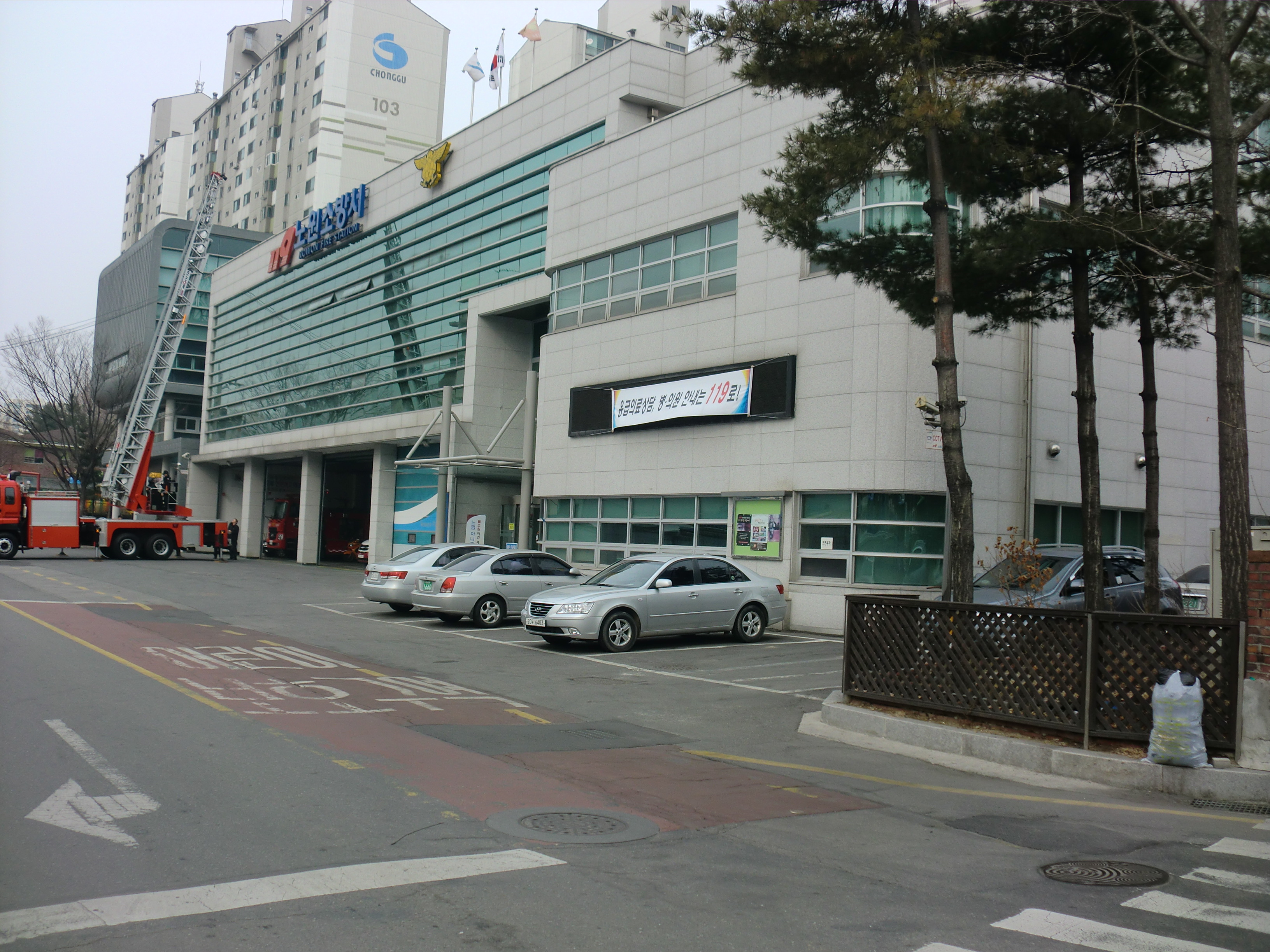 Feuerwache Nowon in Seoul