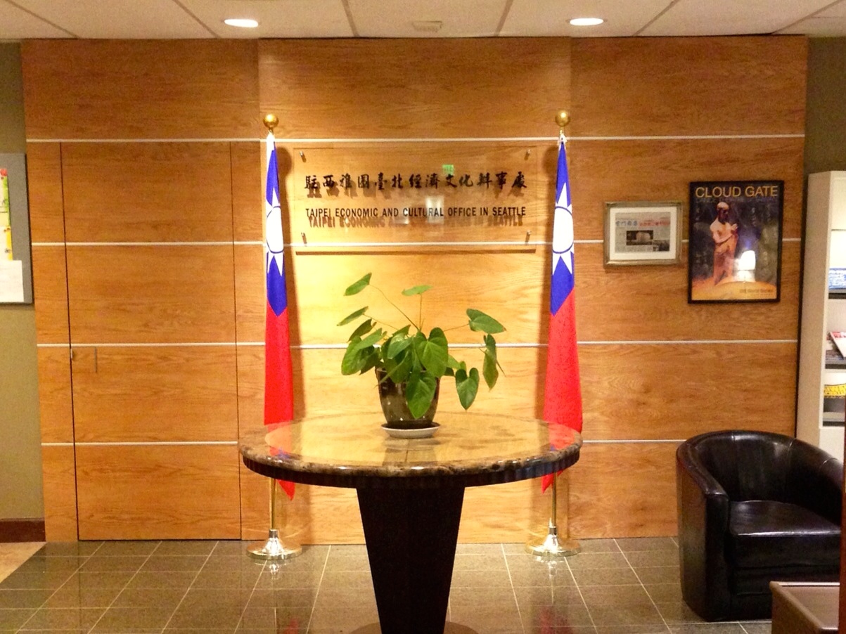 Oficina Económica Y Cultural De Taipéi en Seattle