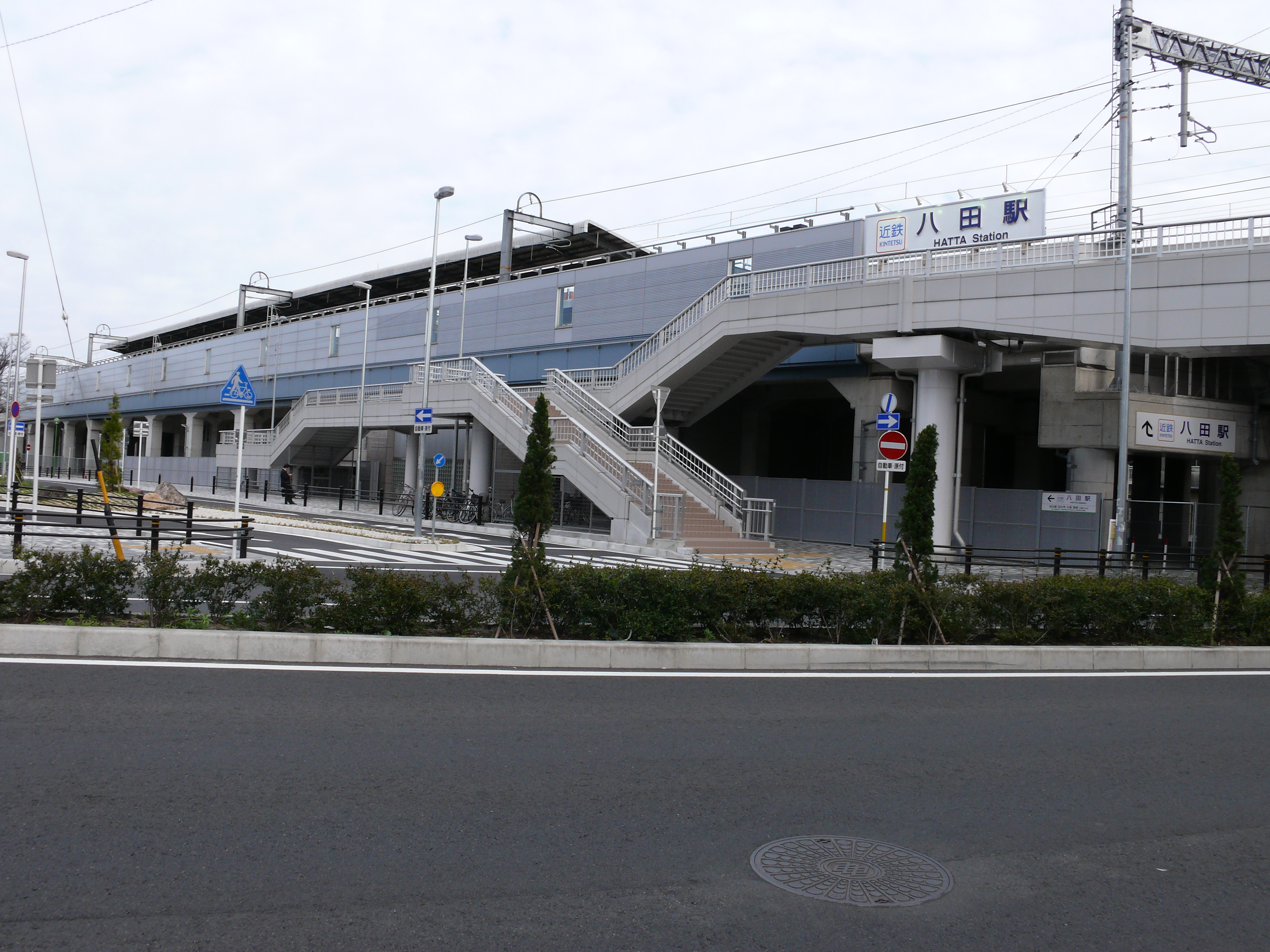 Kintetsu Hatta Station