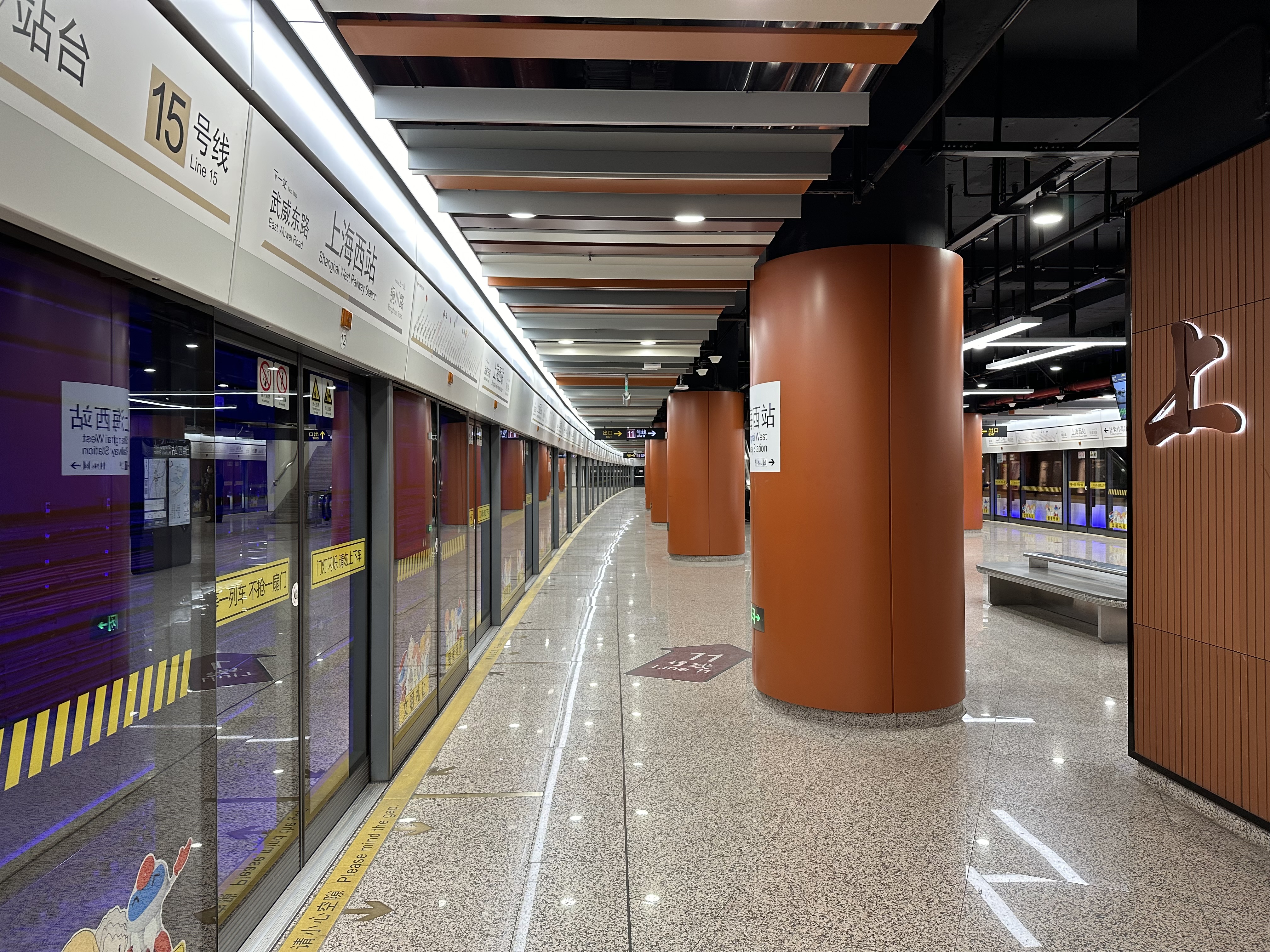 Gare Ouest De Shanghai
