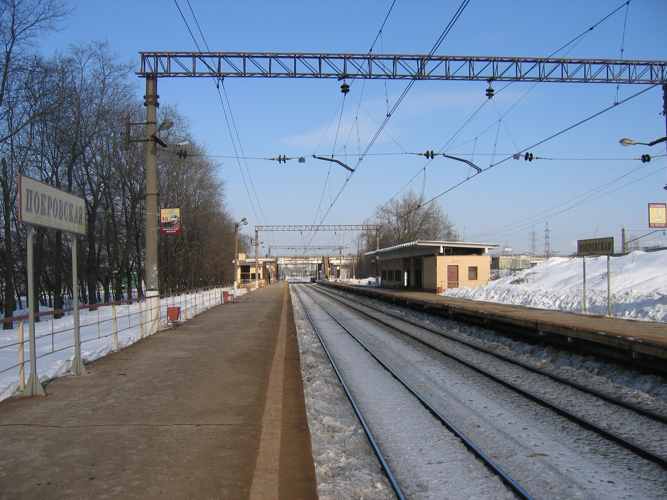 Pokrovskoye