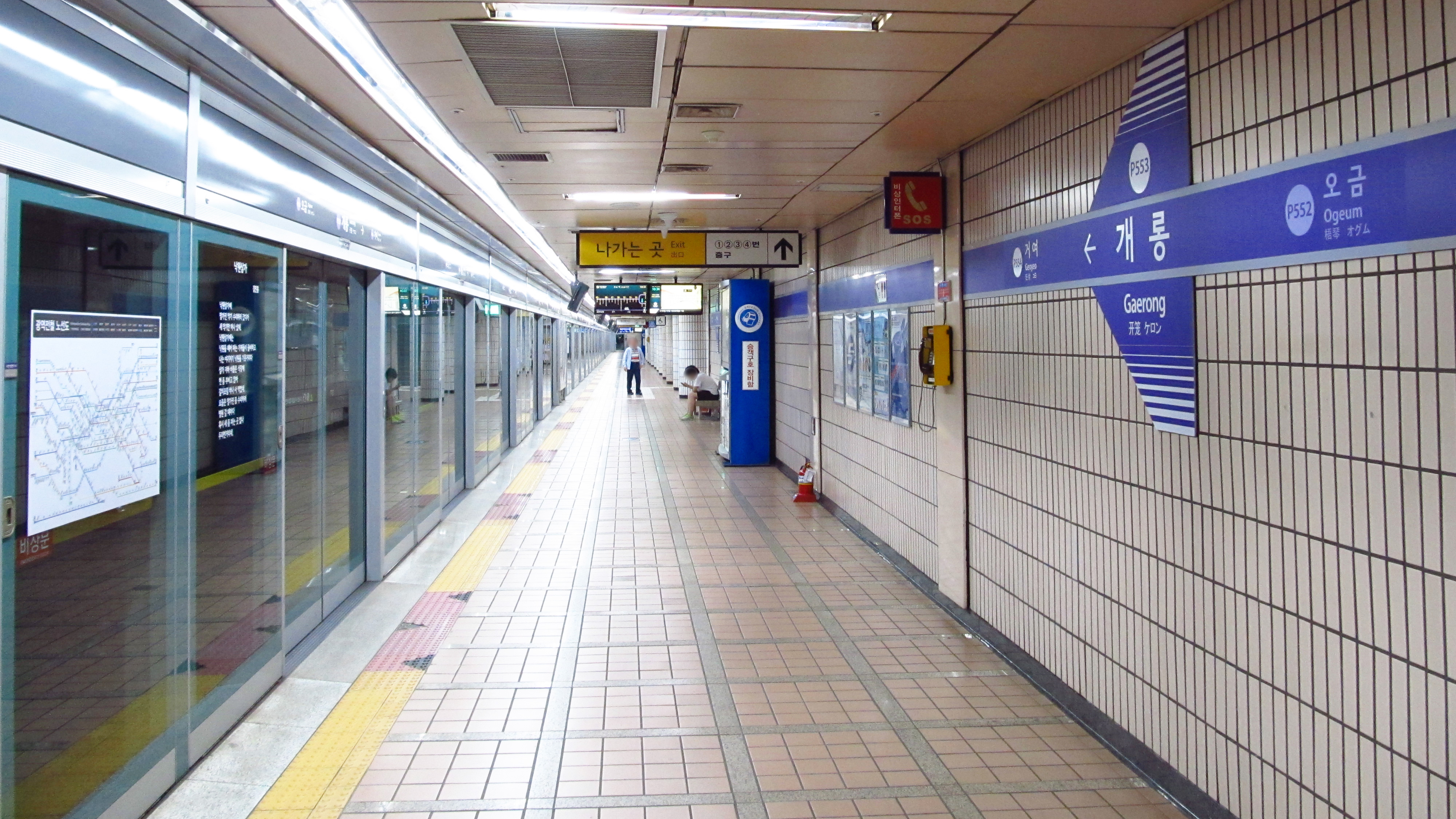 Gaerong Station