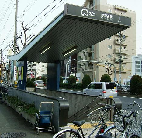 Myōon-Dōri Station