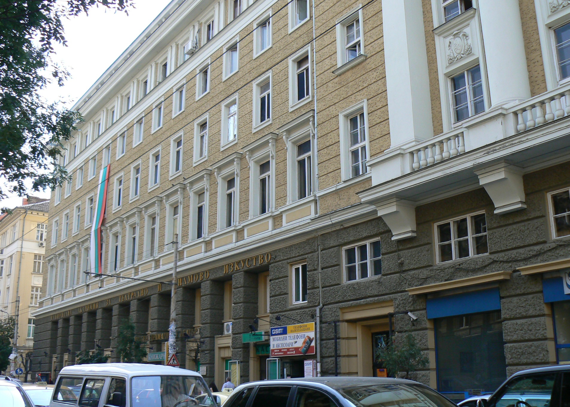 Krastyo Sarafov National Academy for Theatre and Film Arts