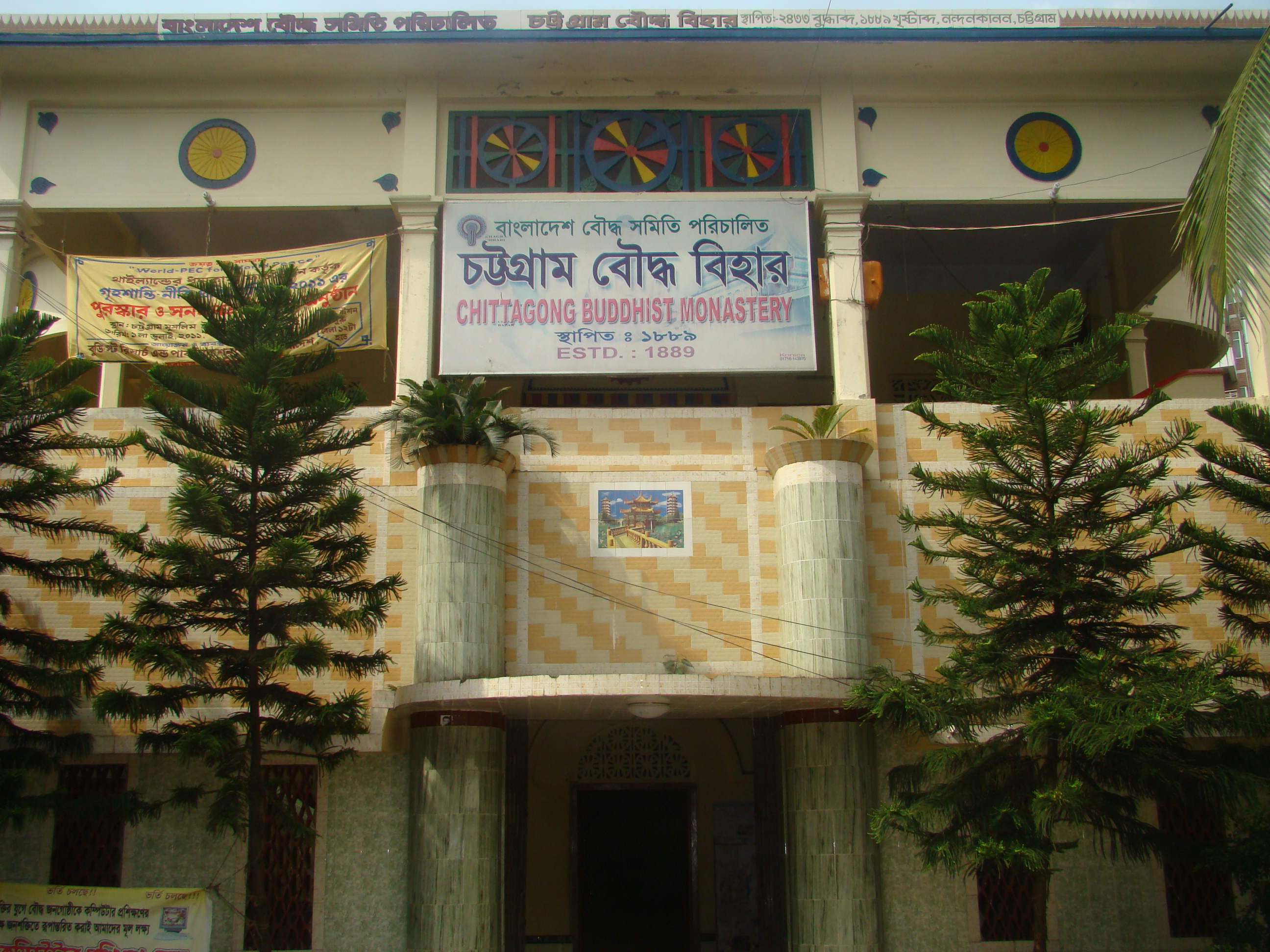 Buddhistisches Kloster Von Chittagong