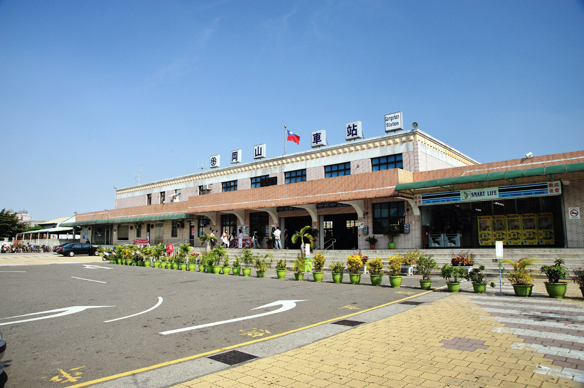 Gangshan