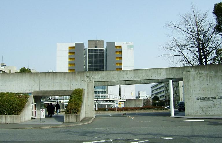 Instituto De Tecnología De Nagoya