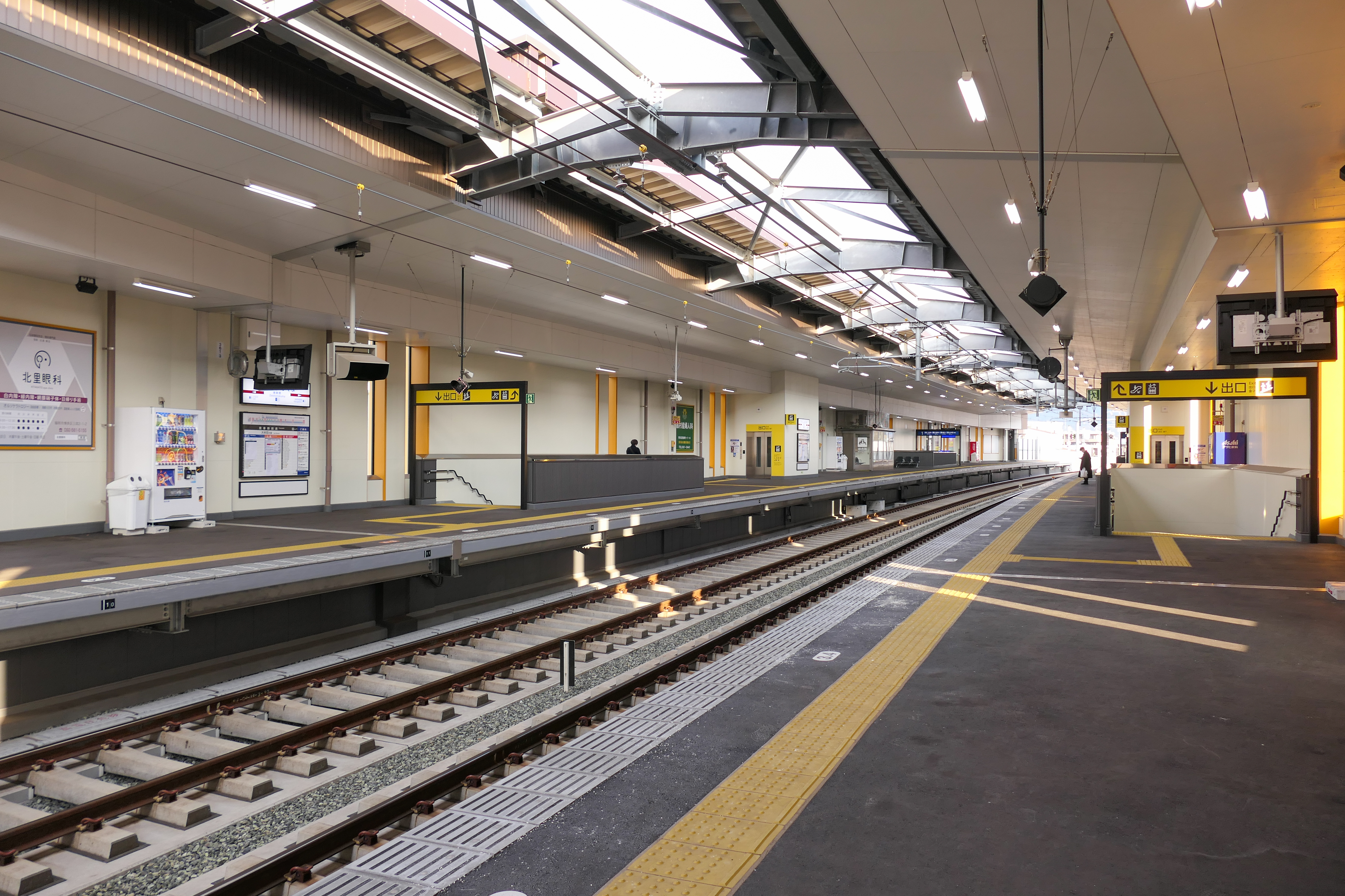 Estación Zasshonokuma
