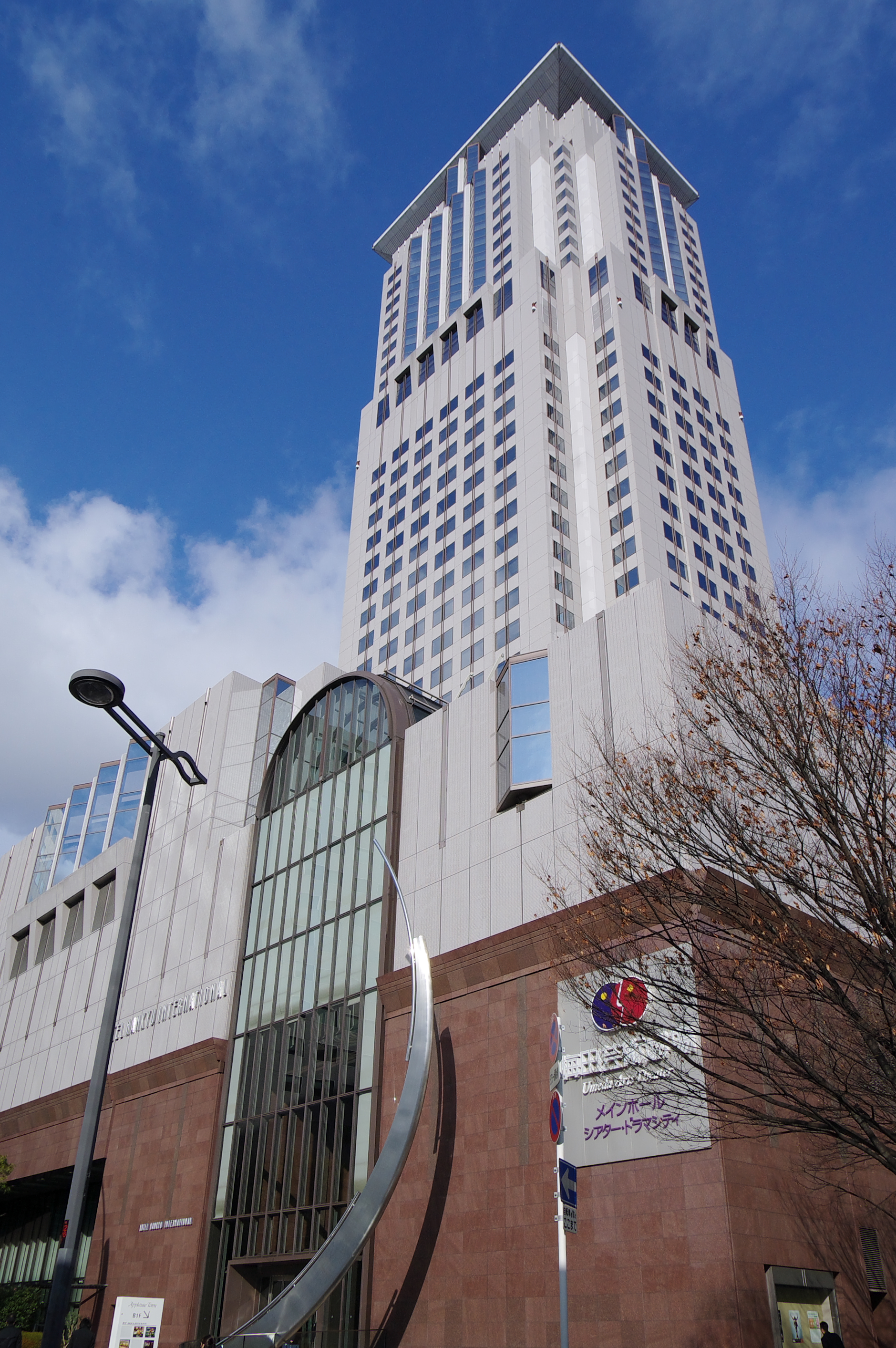 Театр Искусств Умэда