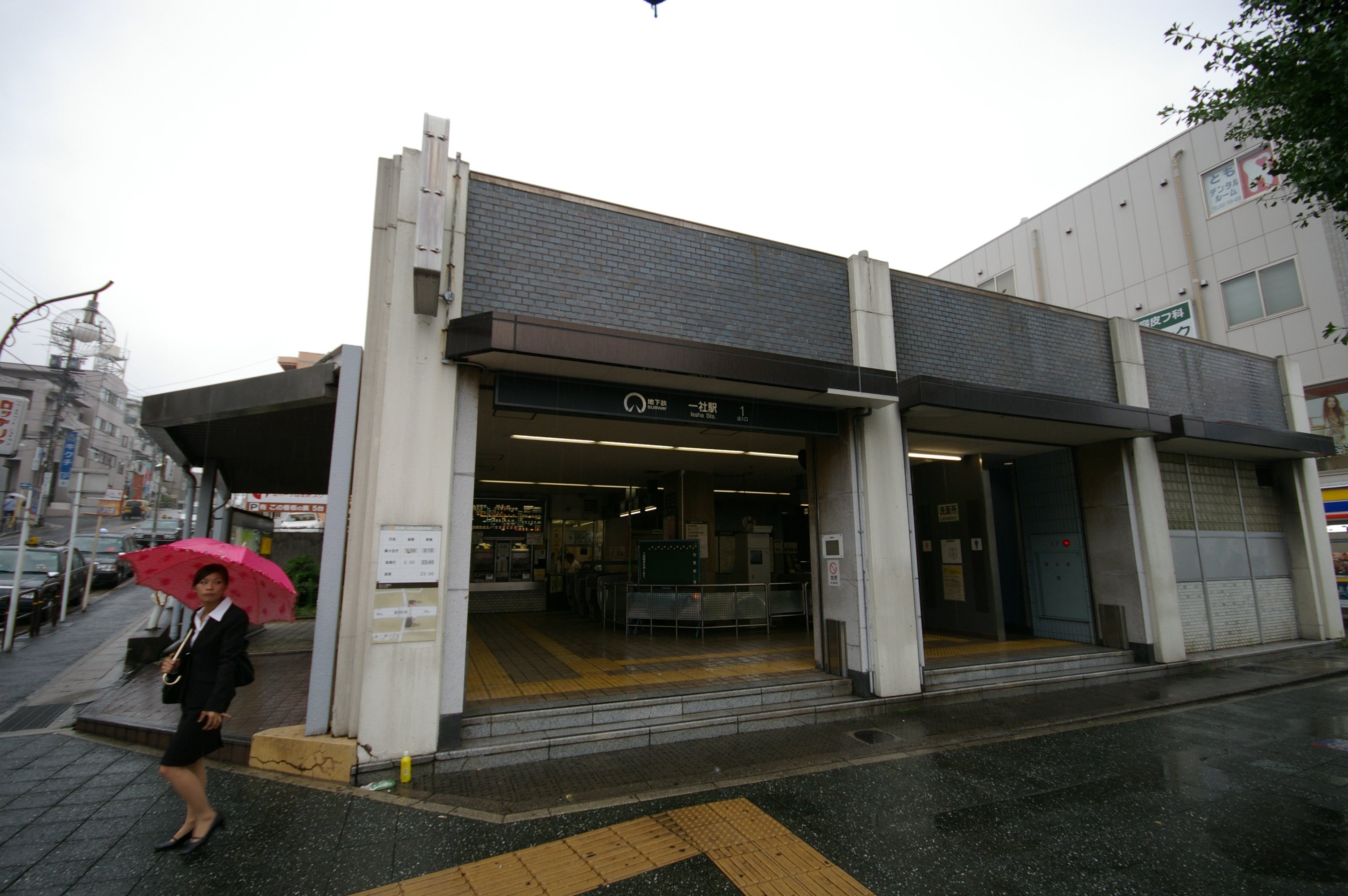 Estación Issha