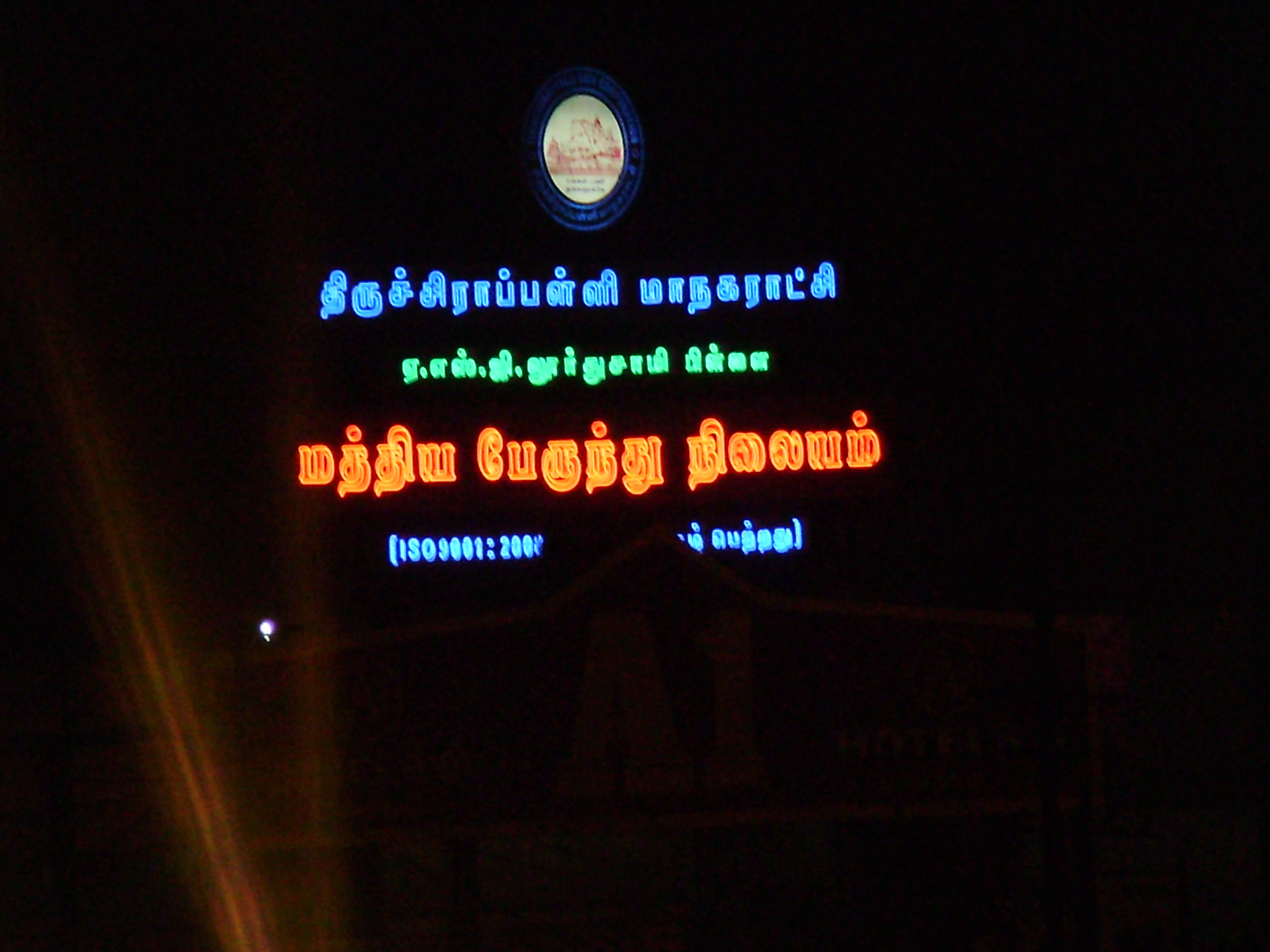Zentraler Busbahnhof, Tiruchirappalli