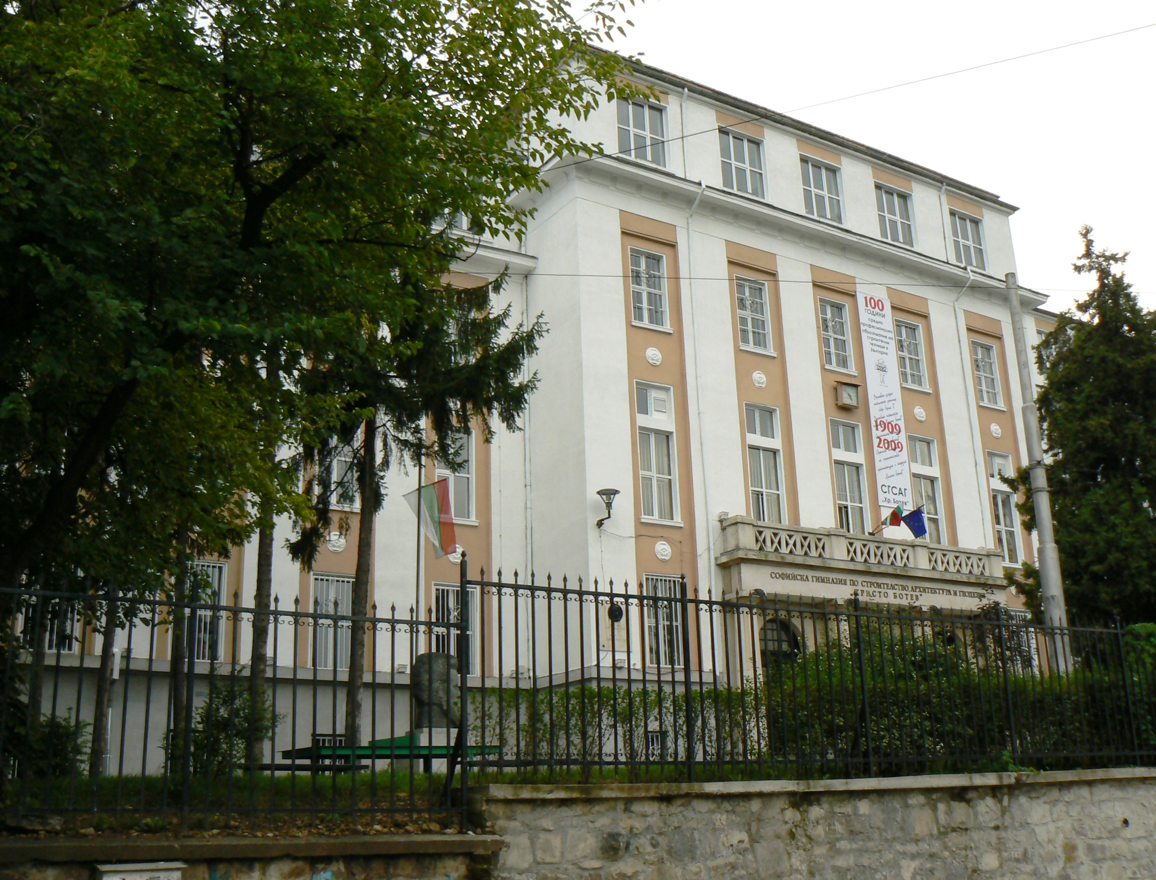 Sofia High School of Construction, Architecture and Geodesy “Hristo Botev”