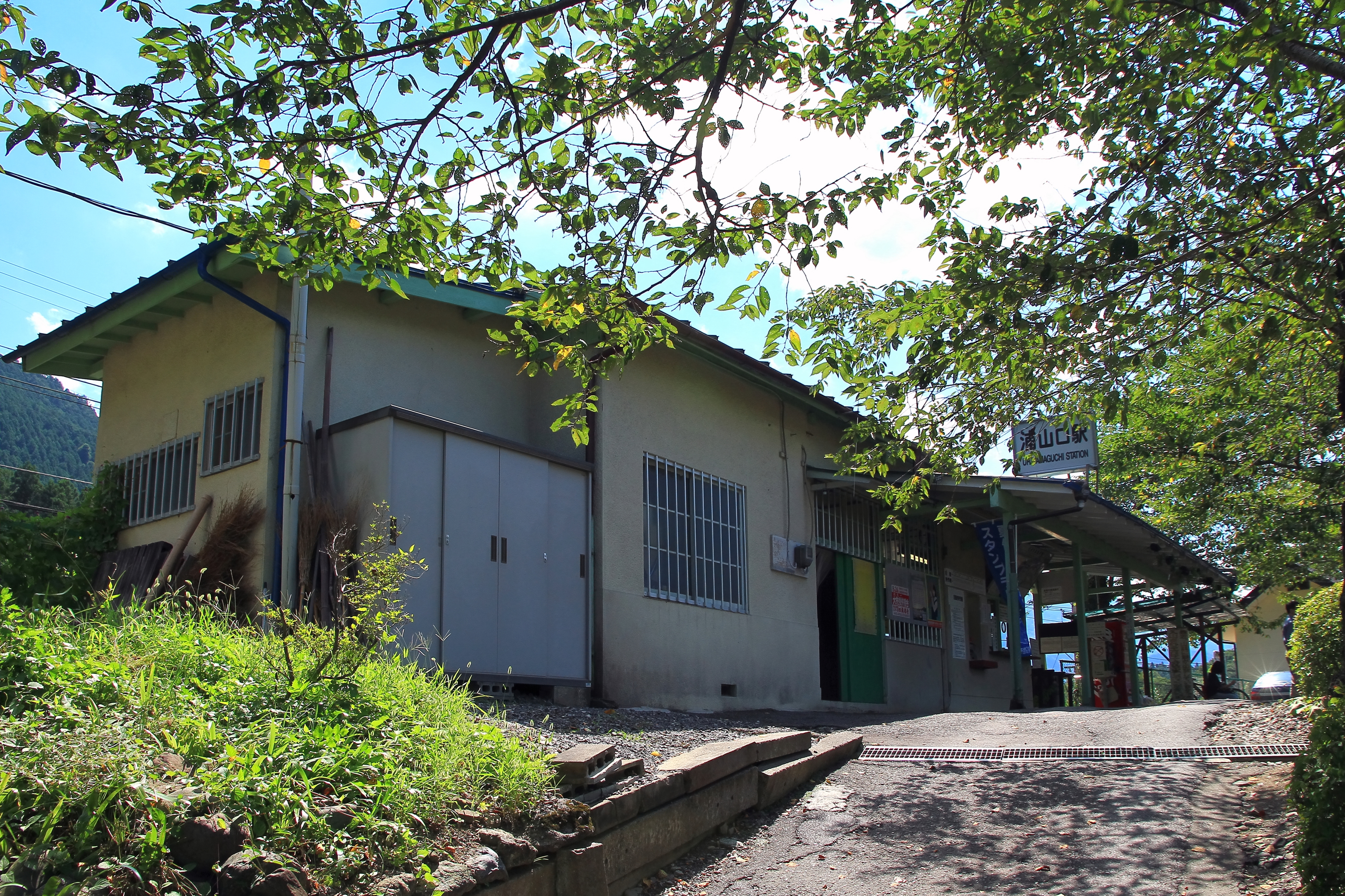 Estação De Urayamaguchi
