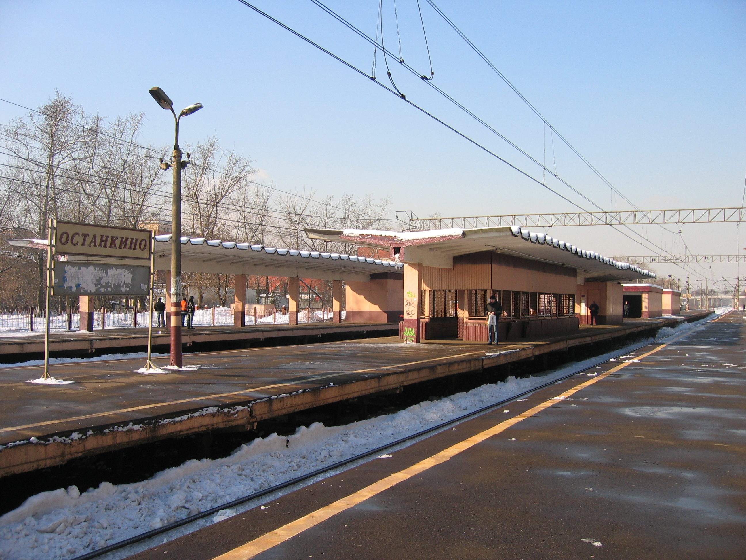 Ostankino