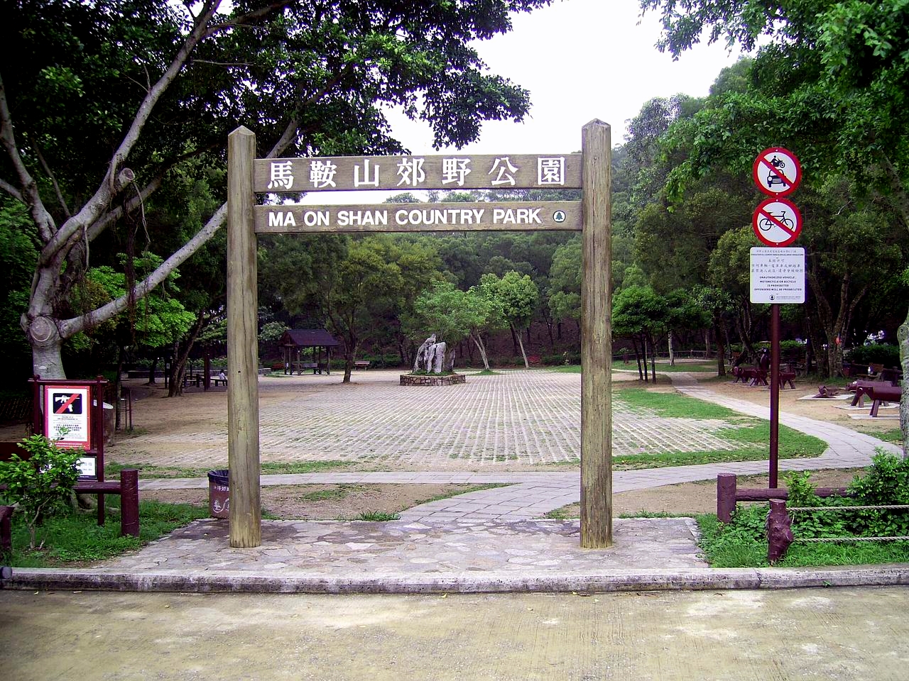 Ma on Shan Country Park