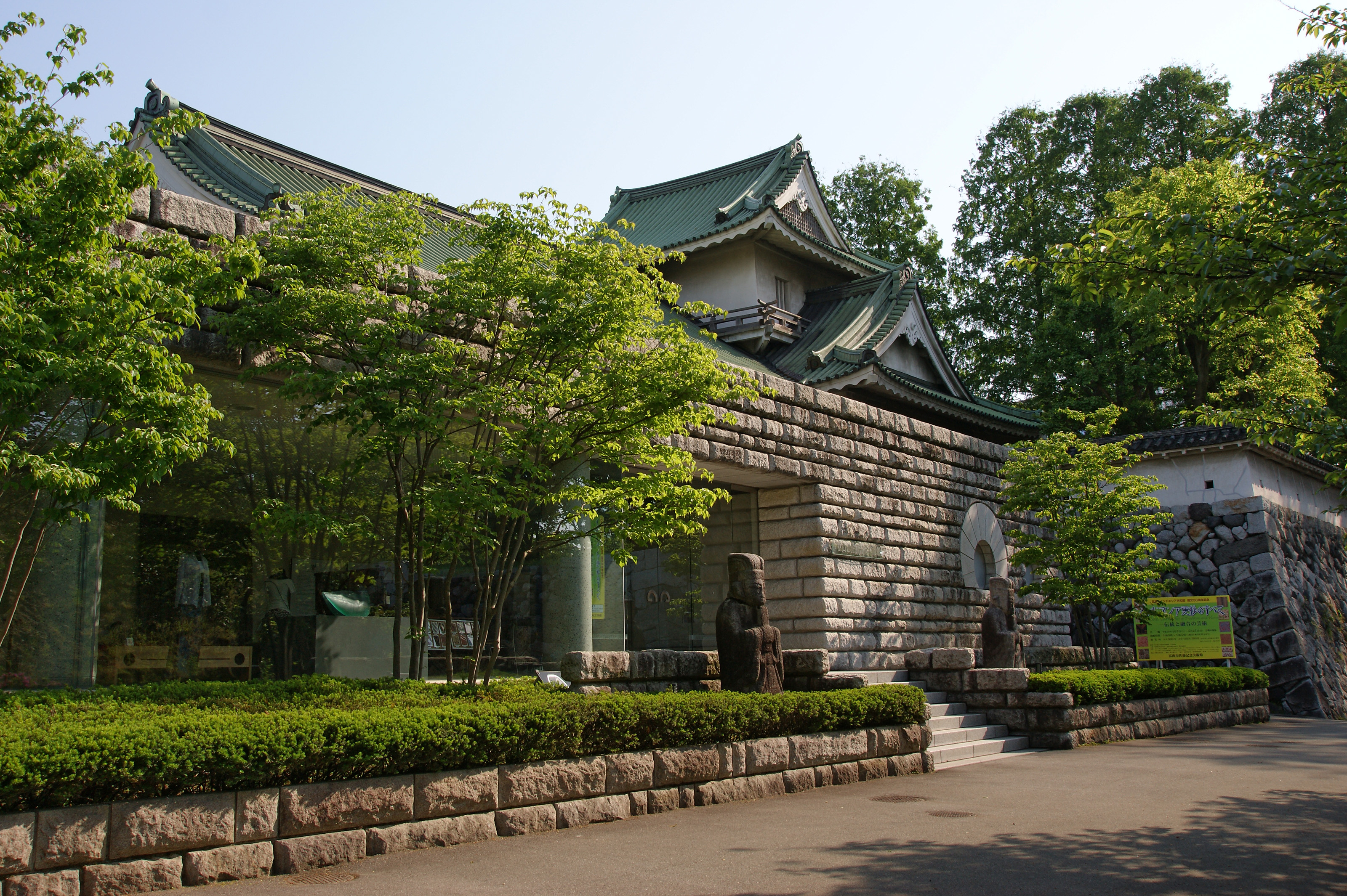 Sato-Memorial-Kunstmuseum Toyama