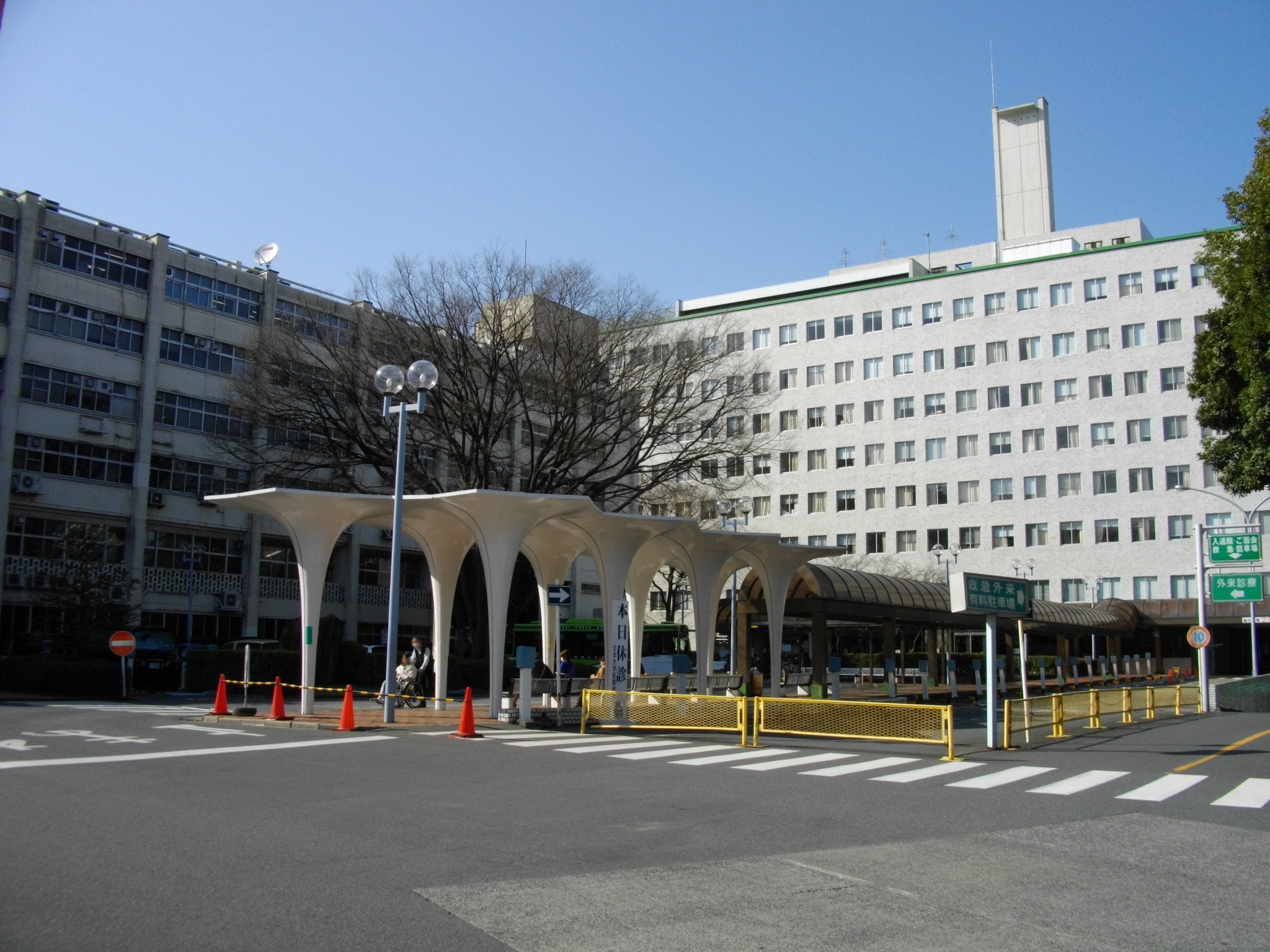 Nemocnice Nippon University Itabashi