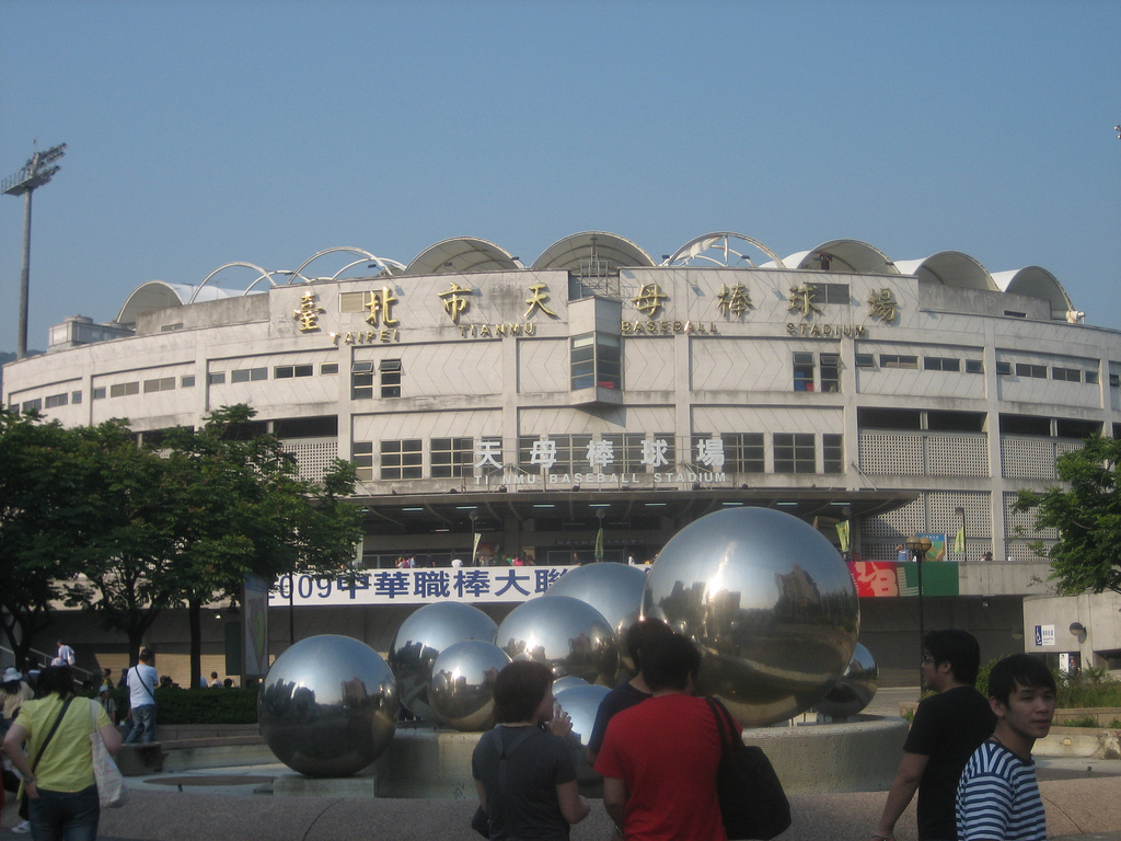 Tianmu Baseball Stadium