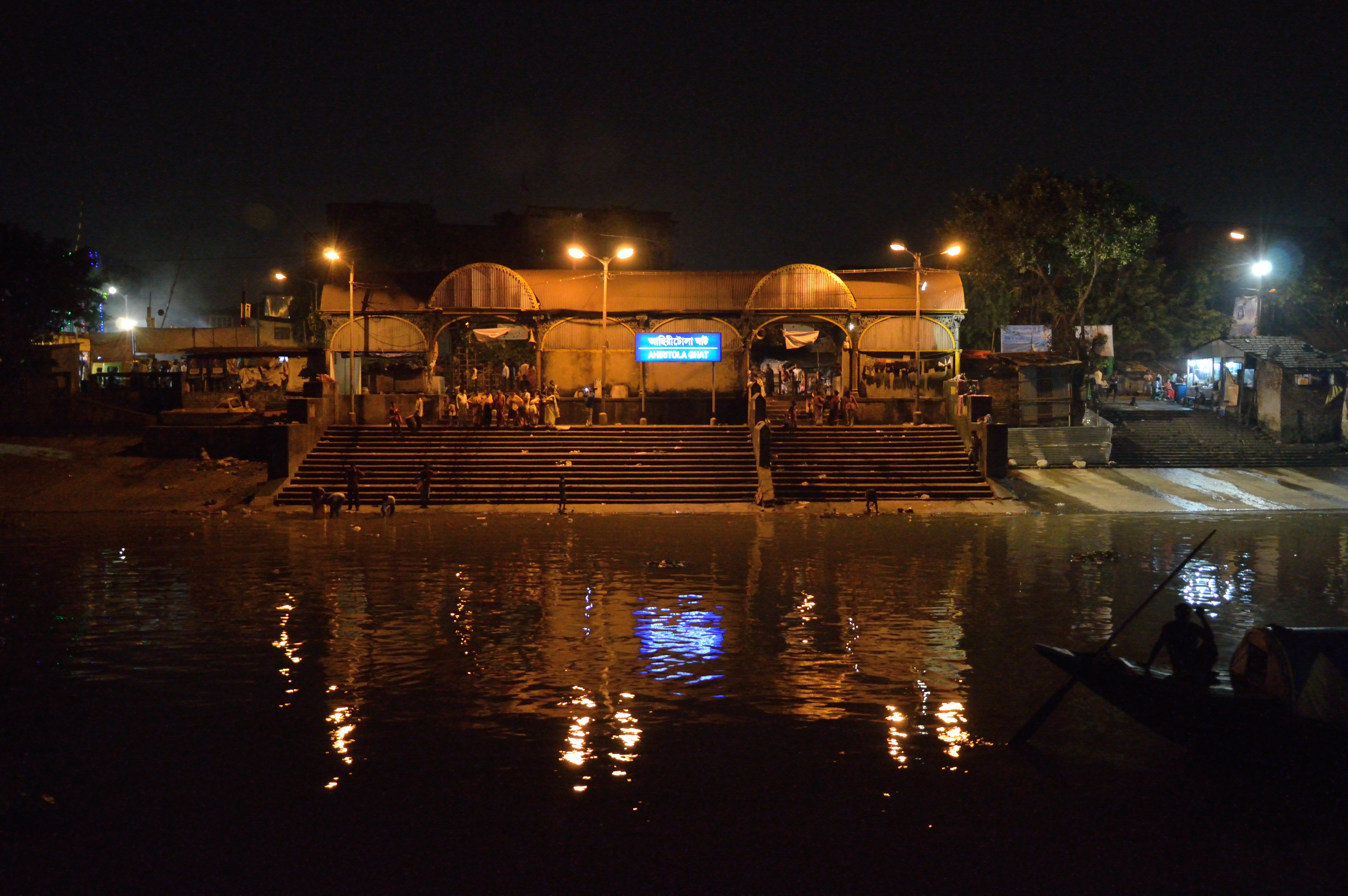 Ahiritola Ghat