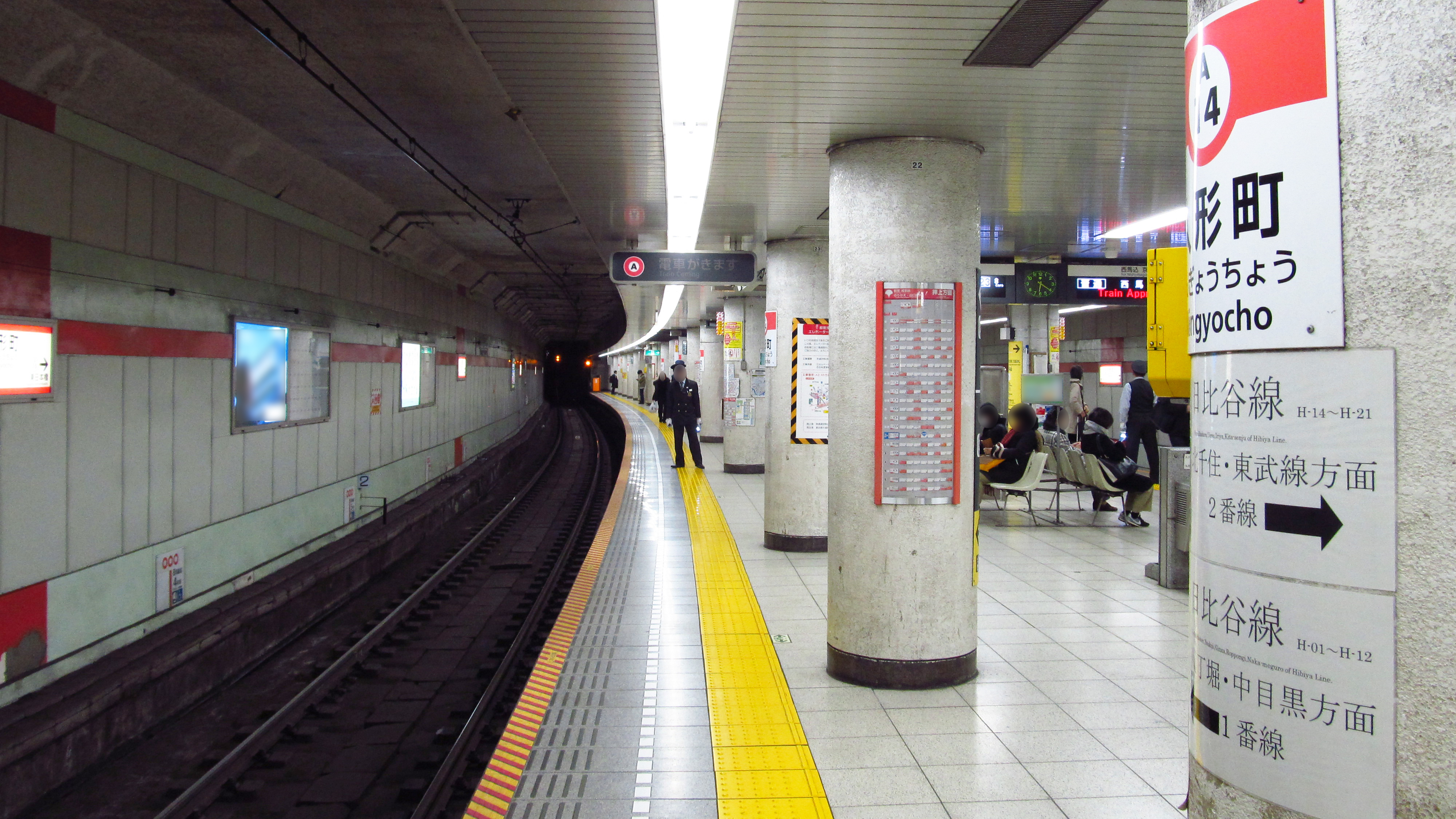Ningyōchō Station
