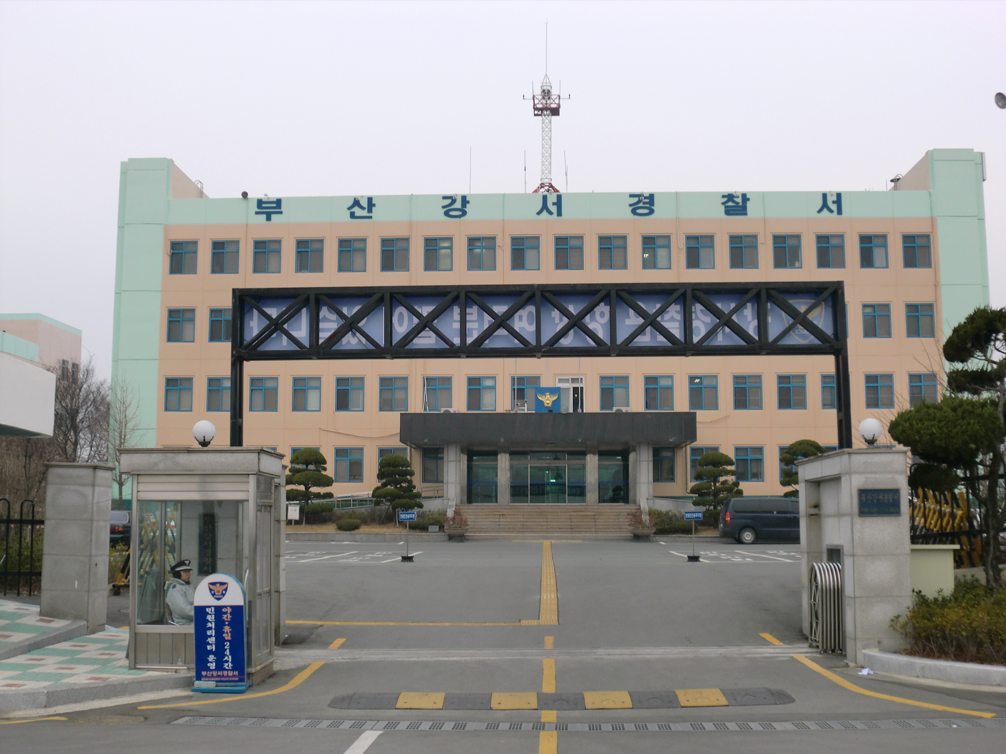 釜山江西警察署