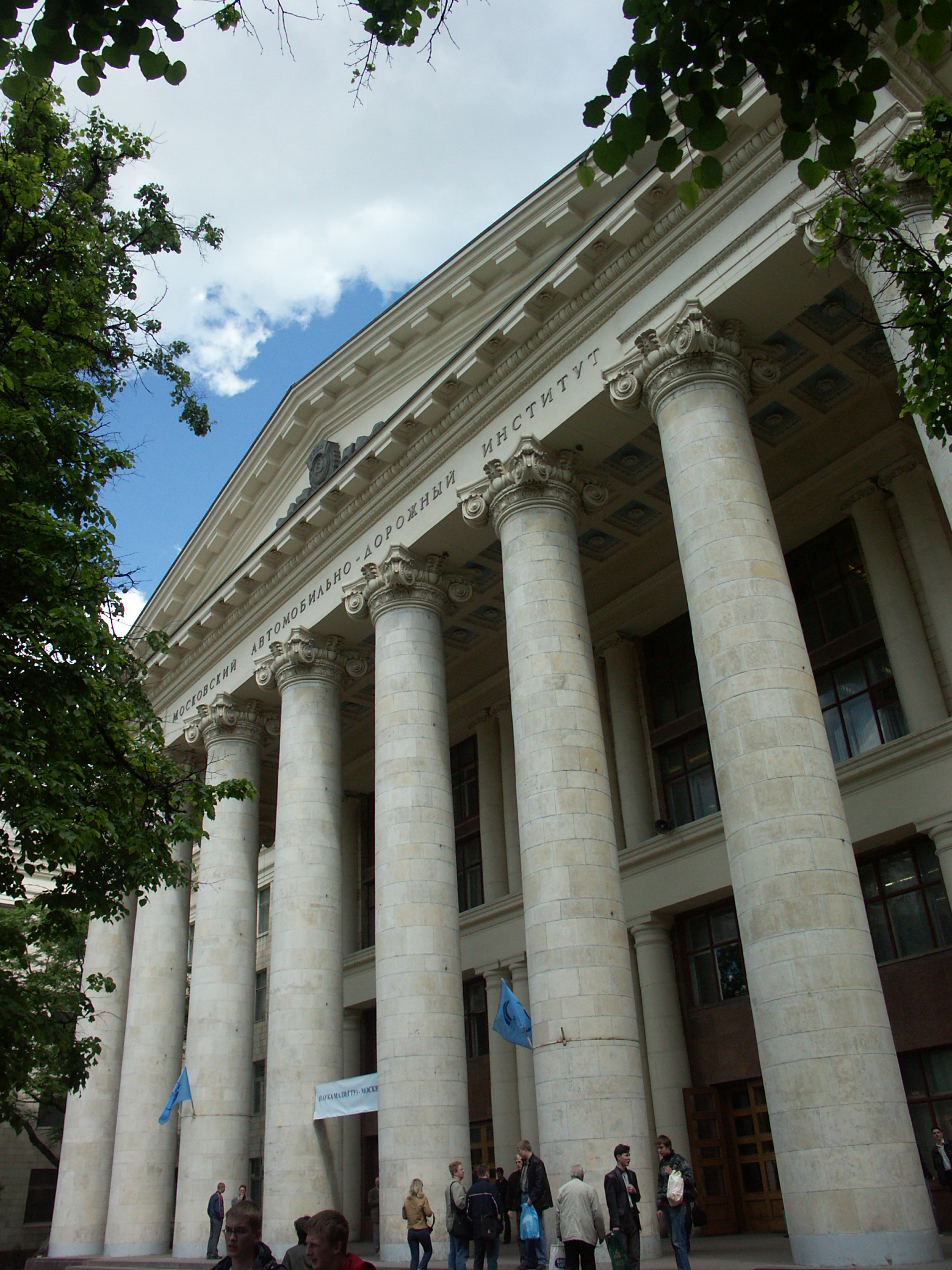 Moscow State Automobile and Road University of Technology