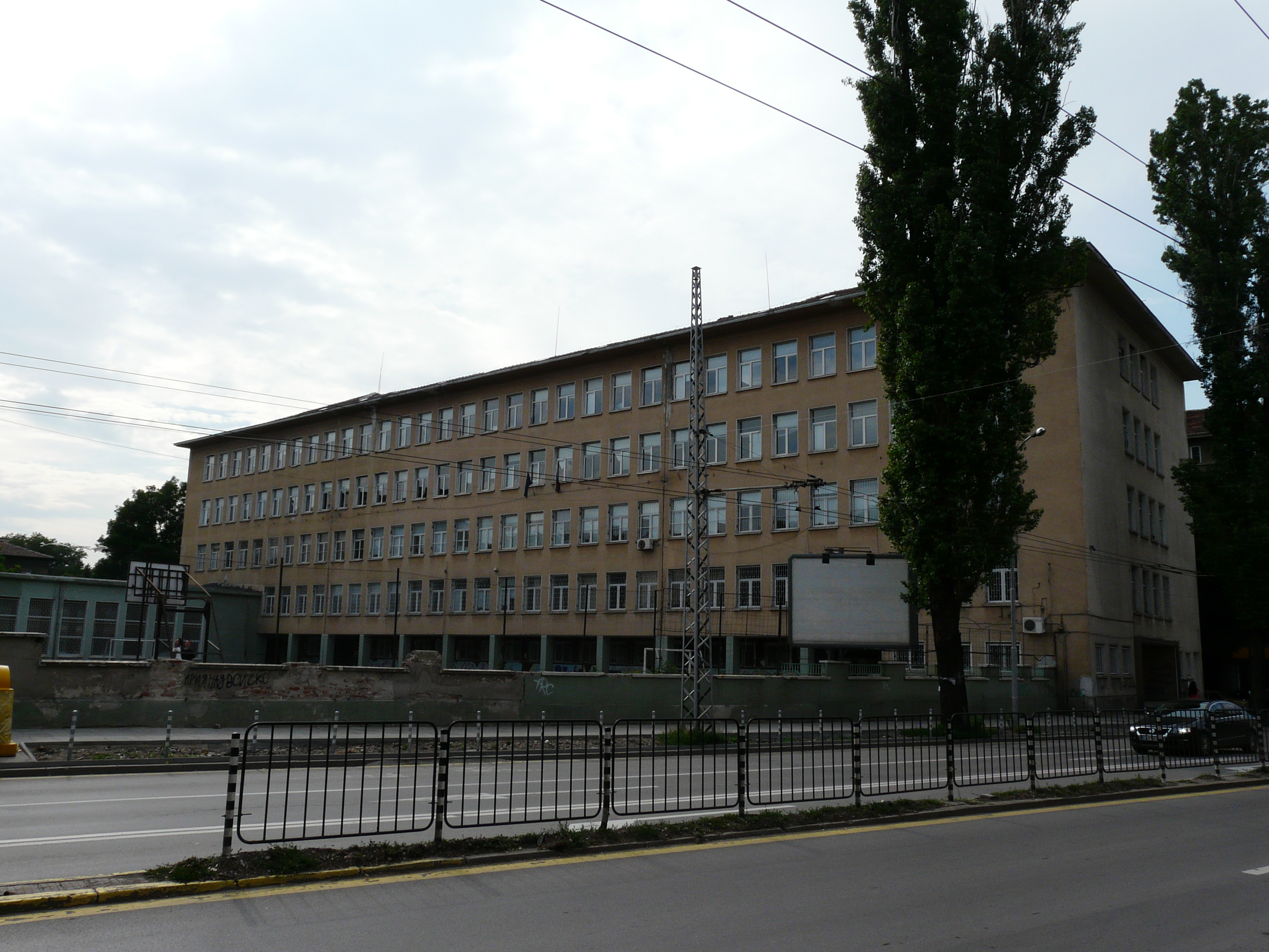 Sofia High School of Mathematics