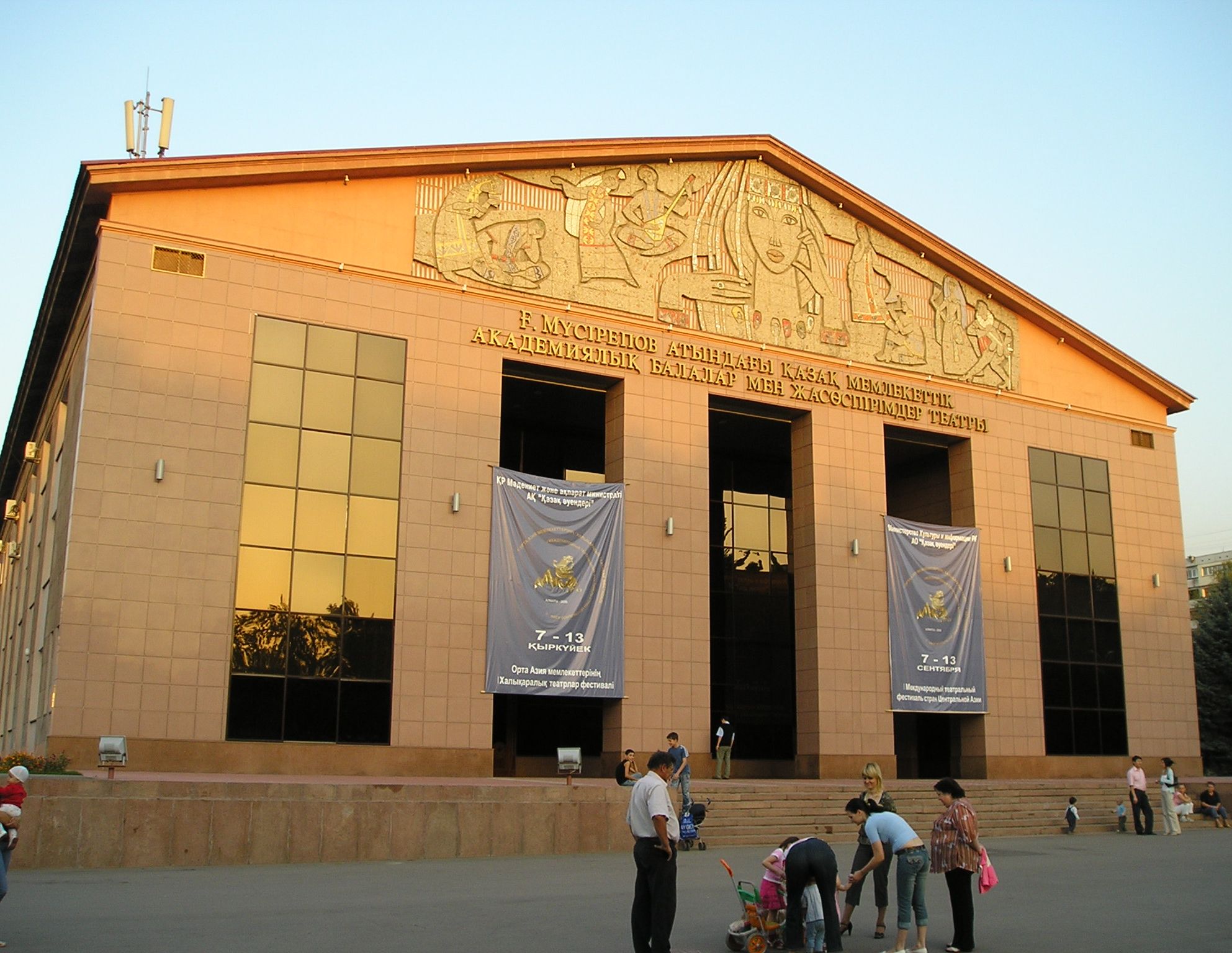 Théâtre Musirepov Pour La Jeunesse