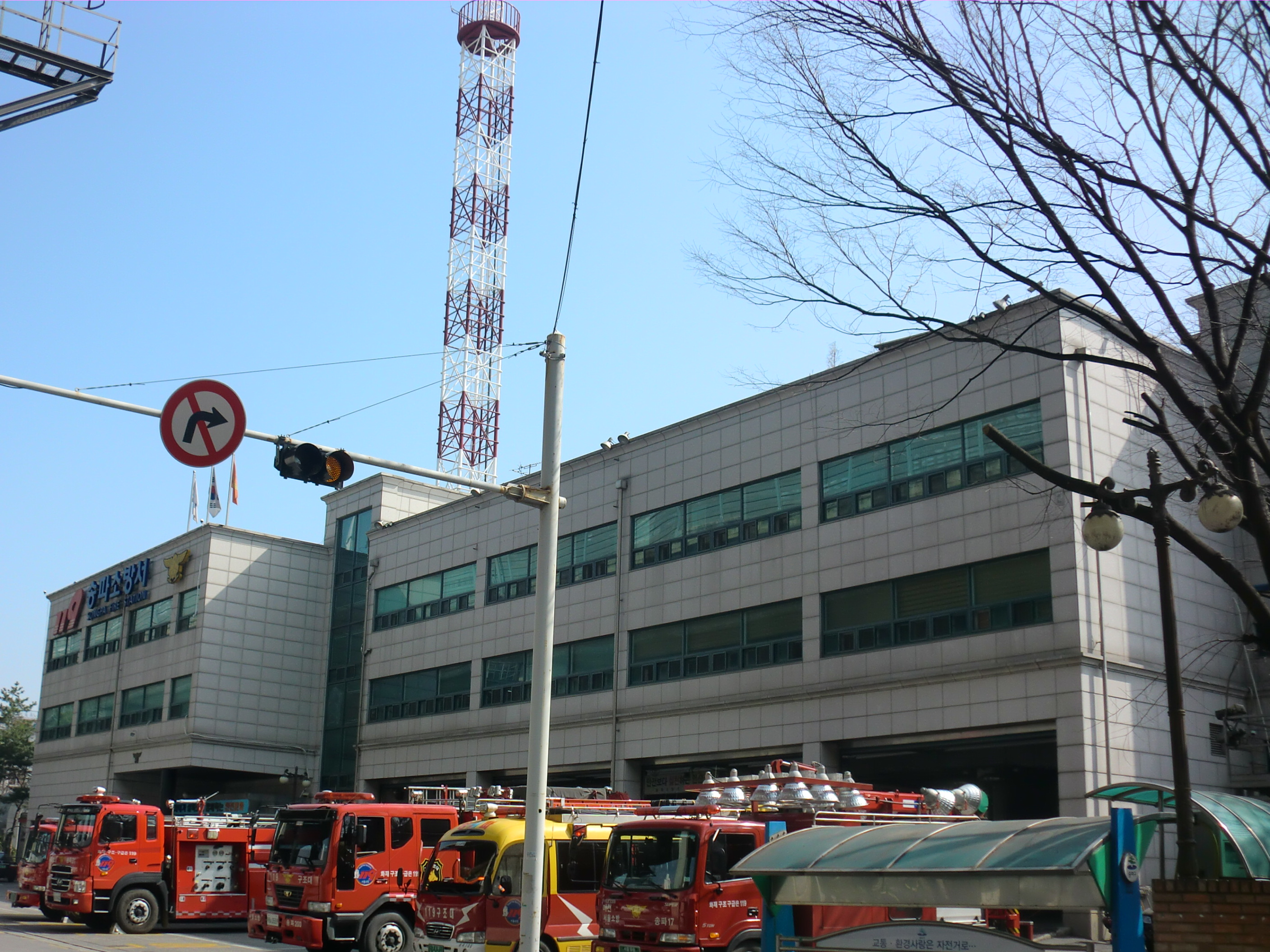 Feuerwache Songpa in Seoul