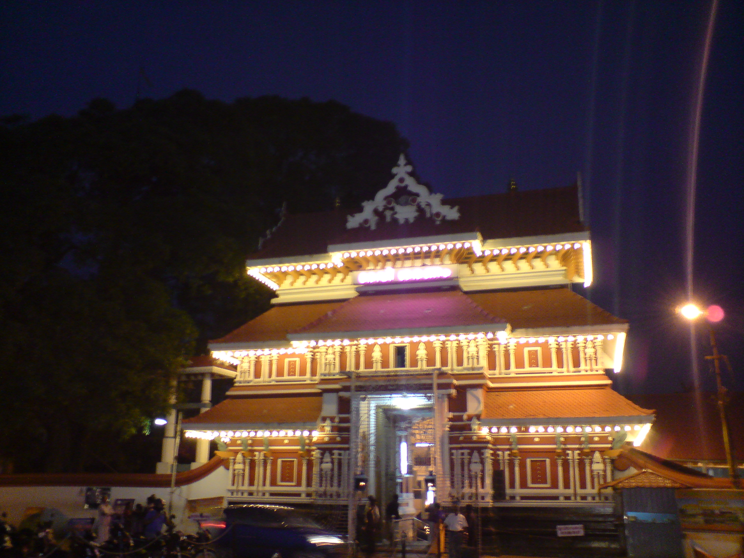 Paramekkavu