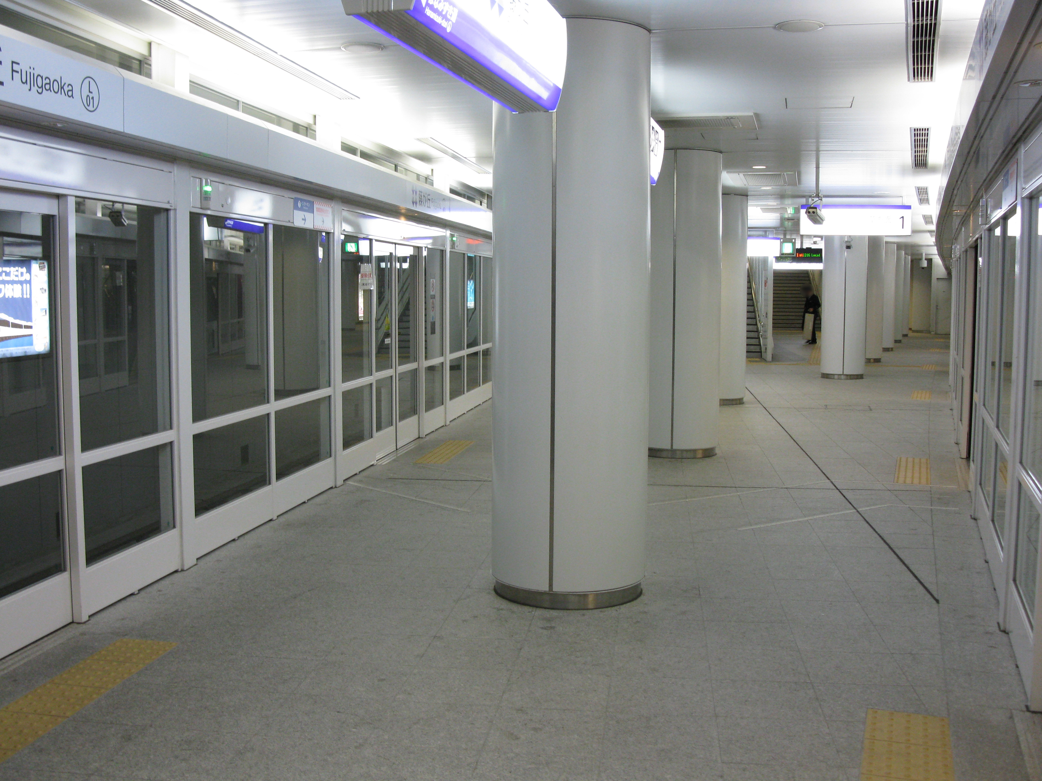 Estación Fujigaoka