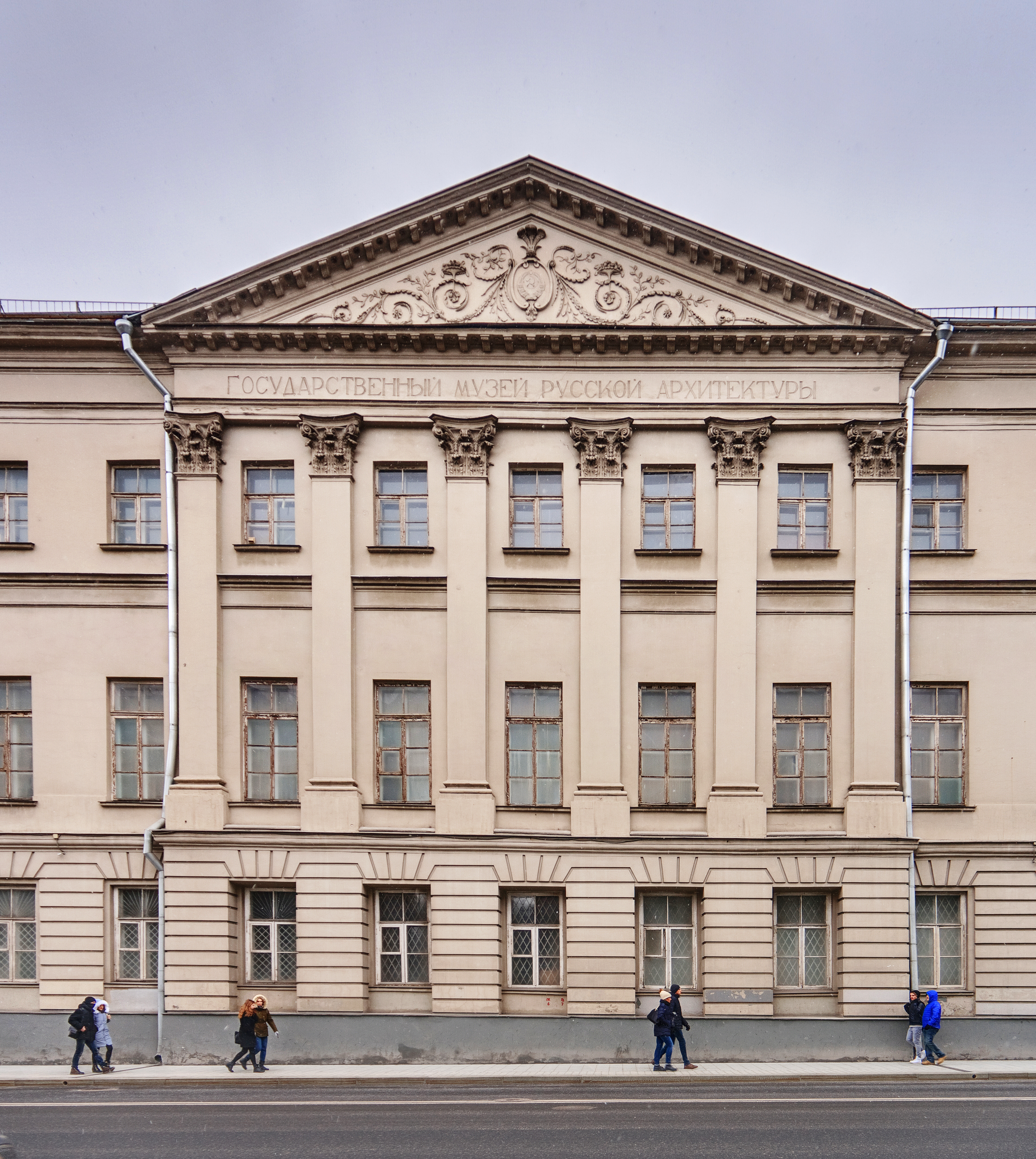 Shchusev State Museum of Architecture